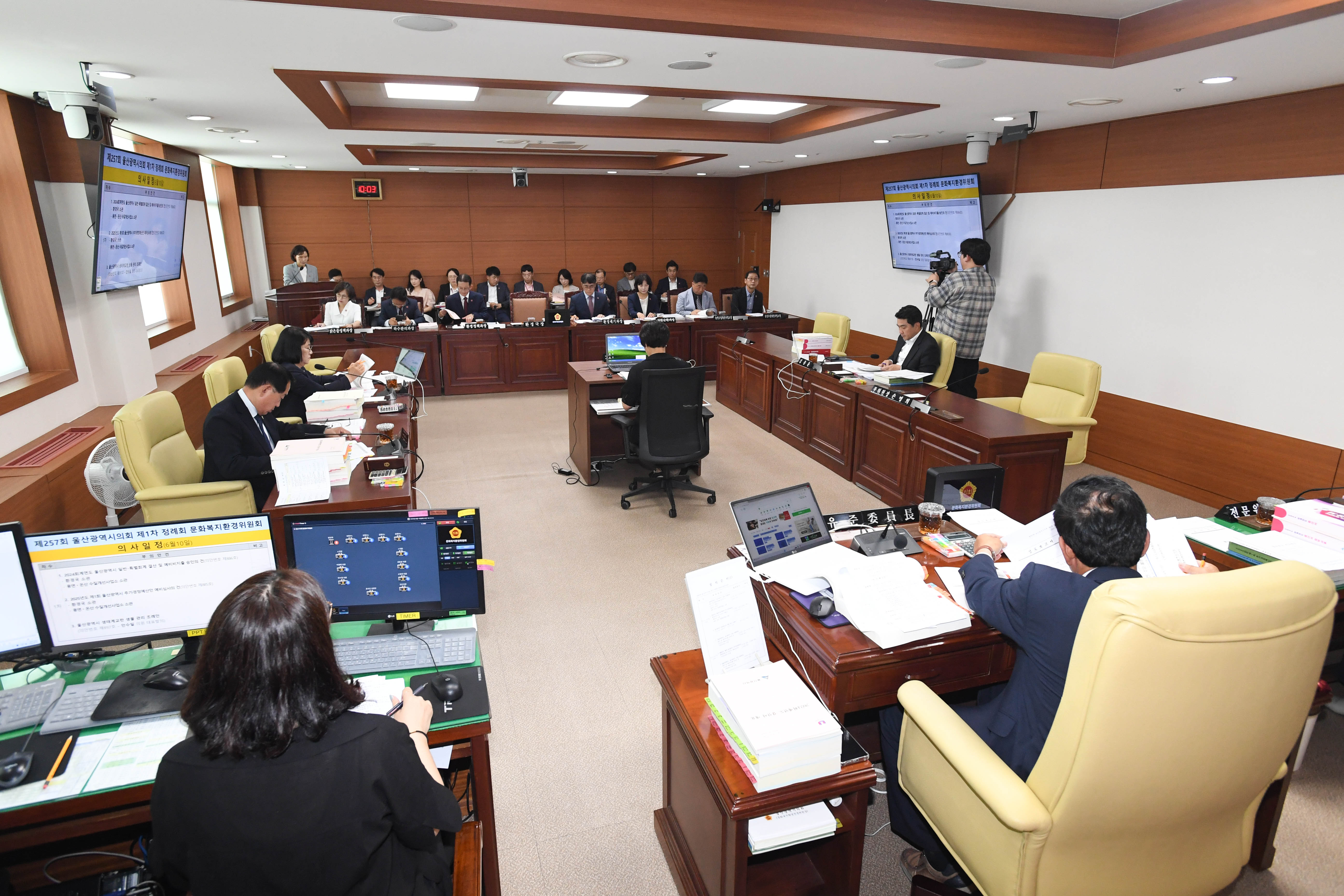 문화복지환경위원회, 환경국 소관 2024회계연도 결산 및 2025년도 제1회 울산광역시 추경예산안 예비 심사2
