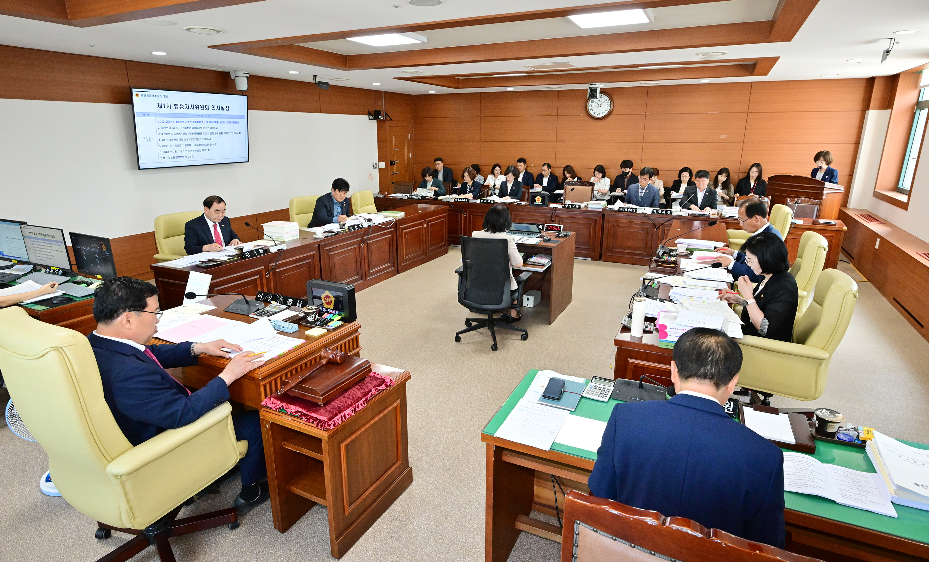 행정자치위원회, 행정국 소관 2024회계연도 결산 및 추가경정예산안 등 심사3