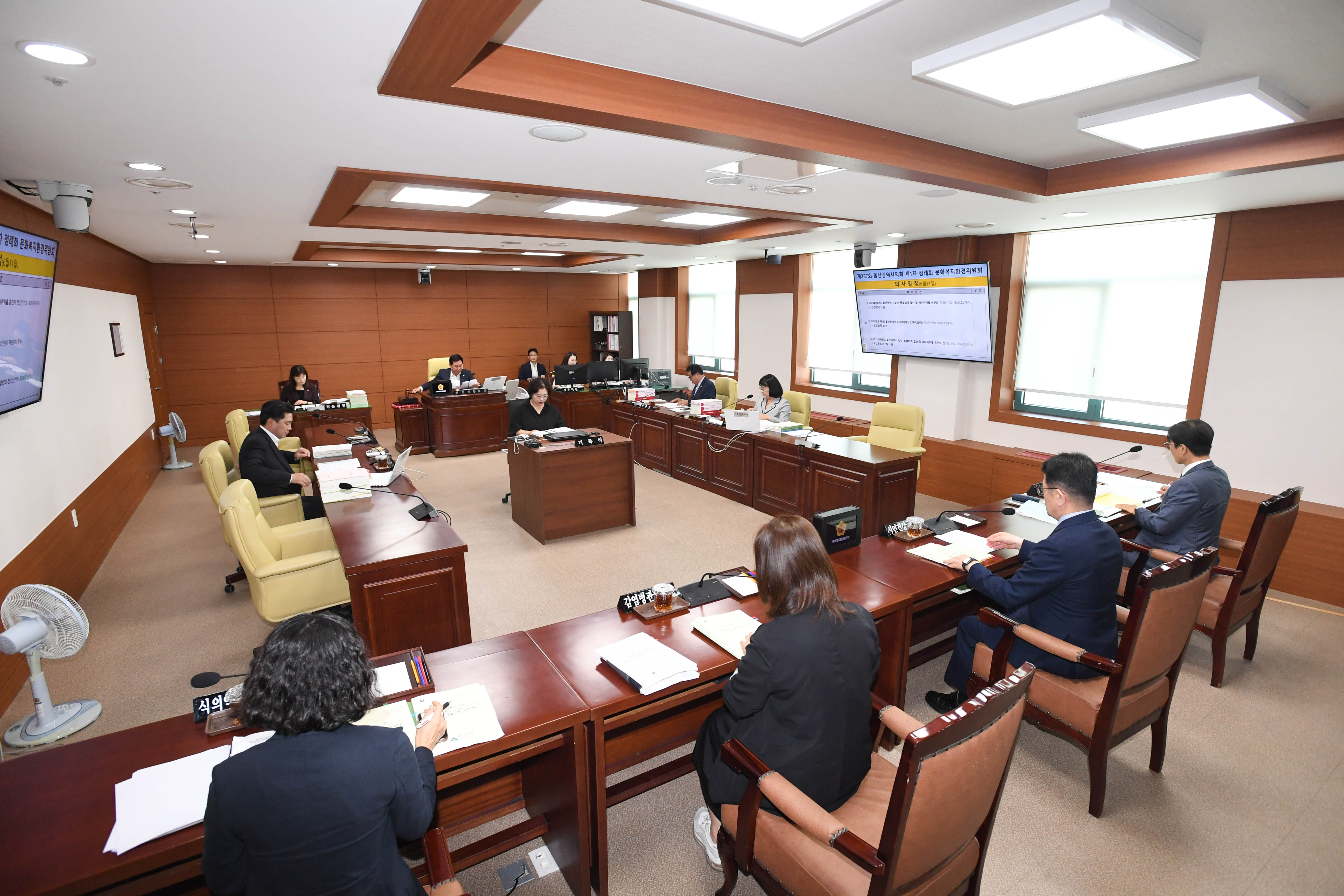 문화복지환경위원회, 시민건강국 소관 2025년도 제1회 울산광역시 추경예산안 예비 심사2