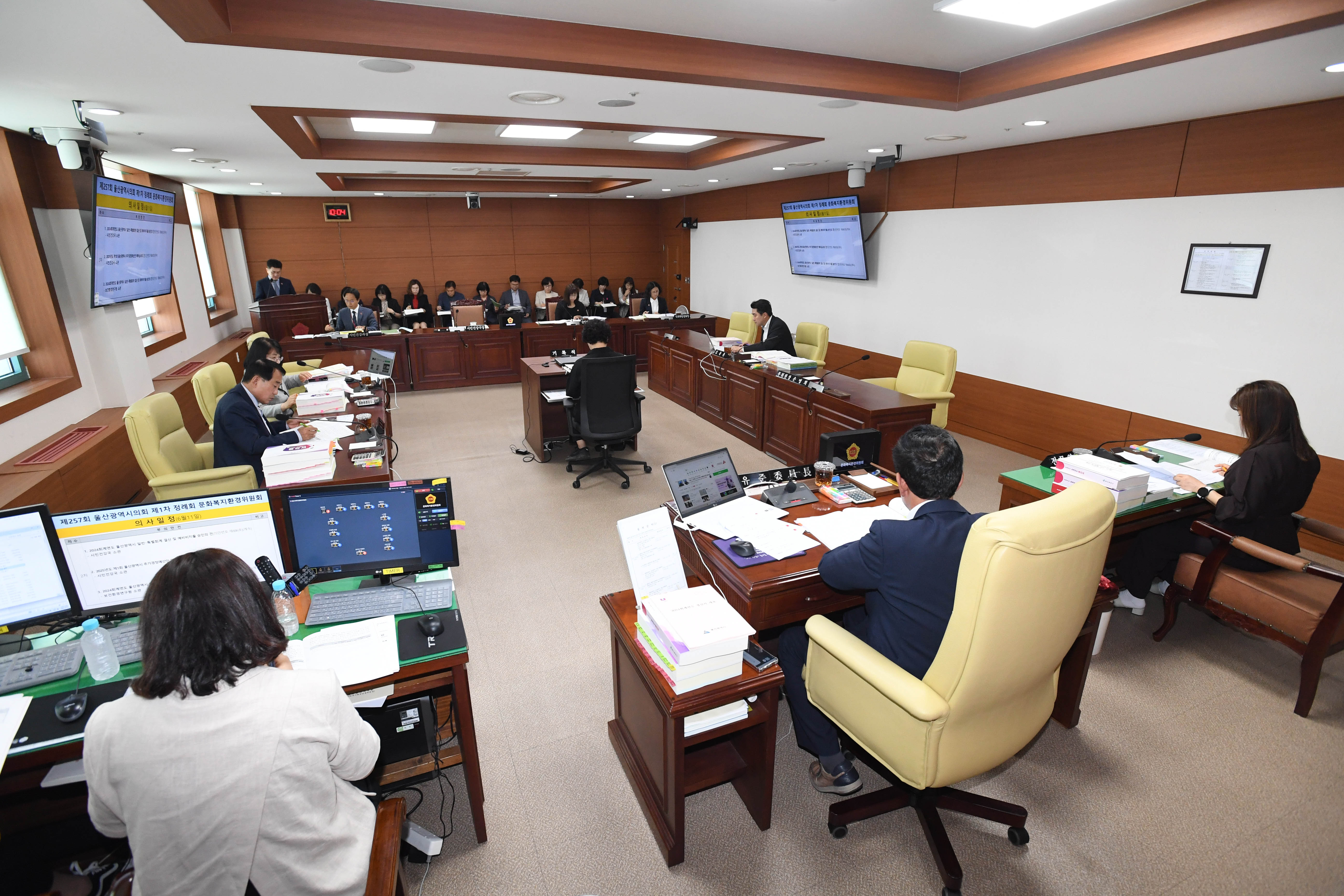 문화복지환경위원회, 시민건강국 소관 2025년도 제1회 울산광역시 추경예산안 예비 심사4