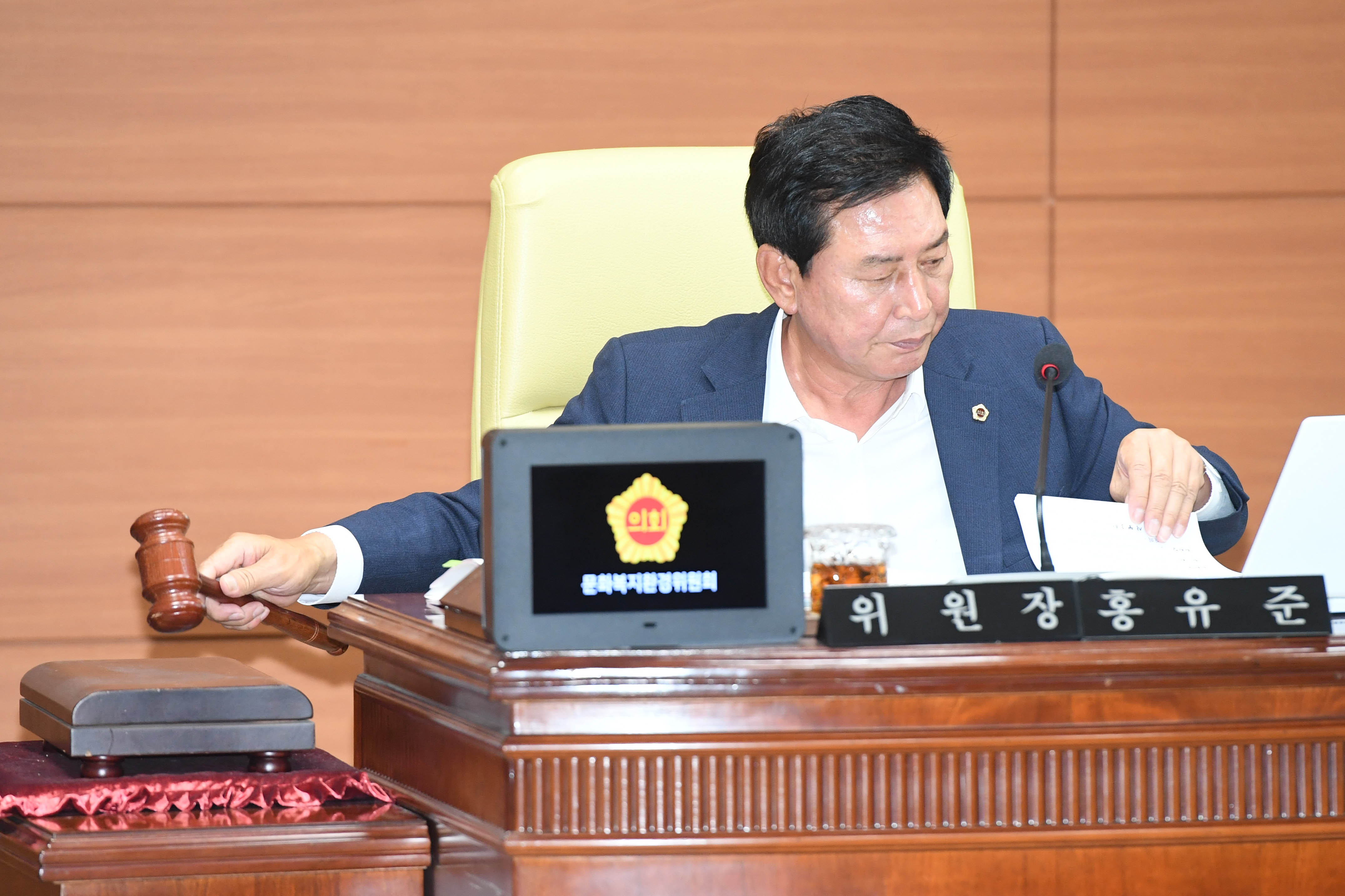 문화복지환경위원회, 시민건강국 소관 2025년도 제1회 울산광역시 추경예산안 예비 심사8