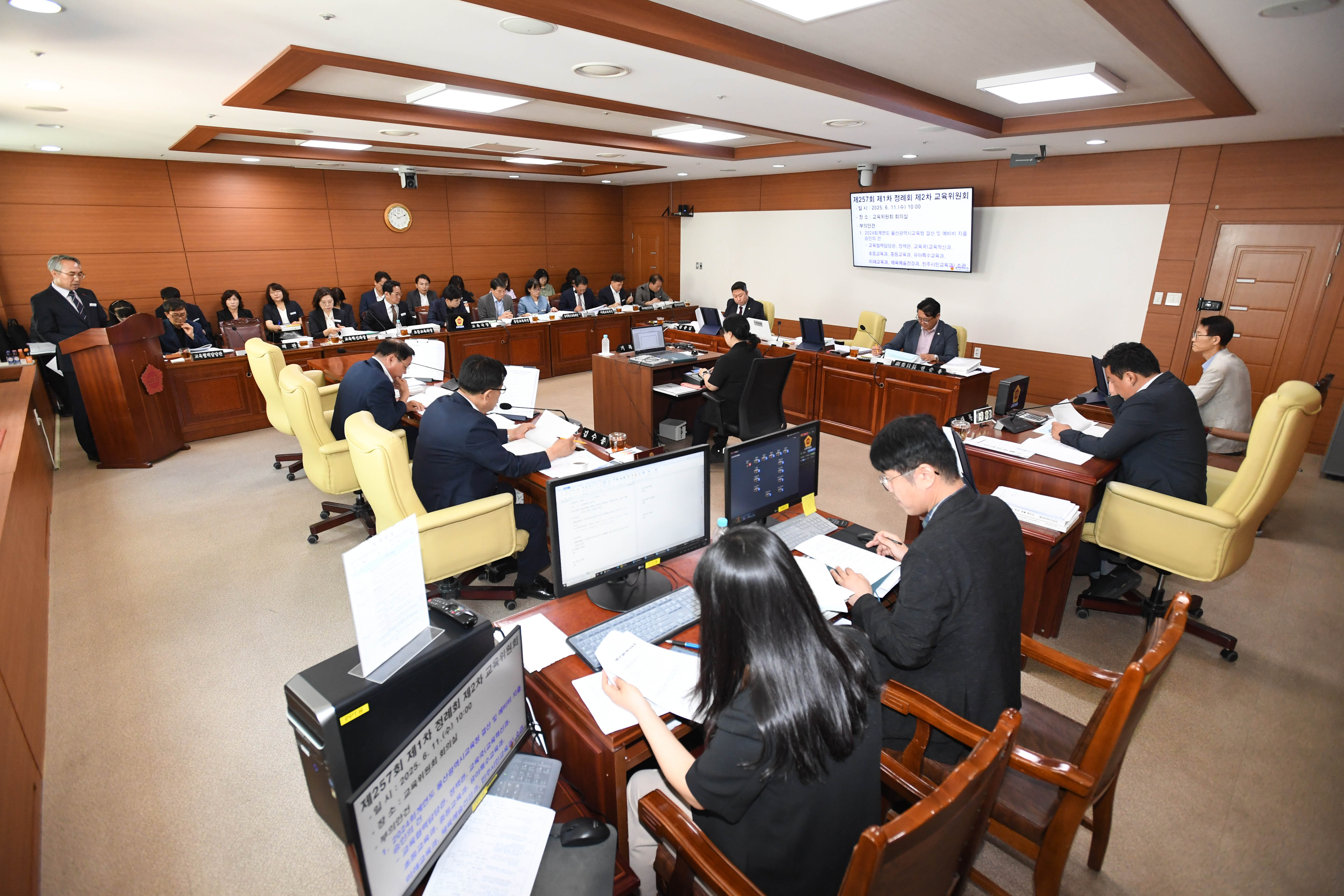 교육위원회, 교육협력당담관 소관 2024회계연도 울산광역시교육청 결산 및 예비비 지출 심사3