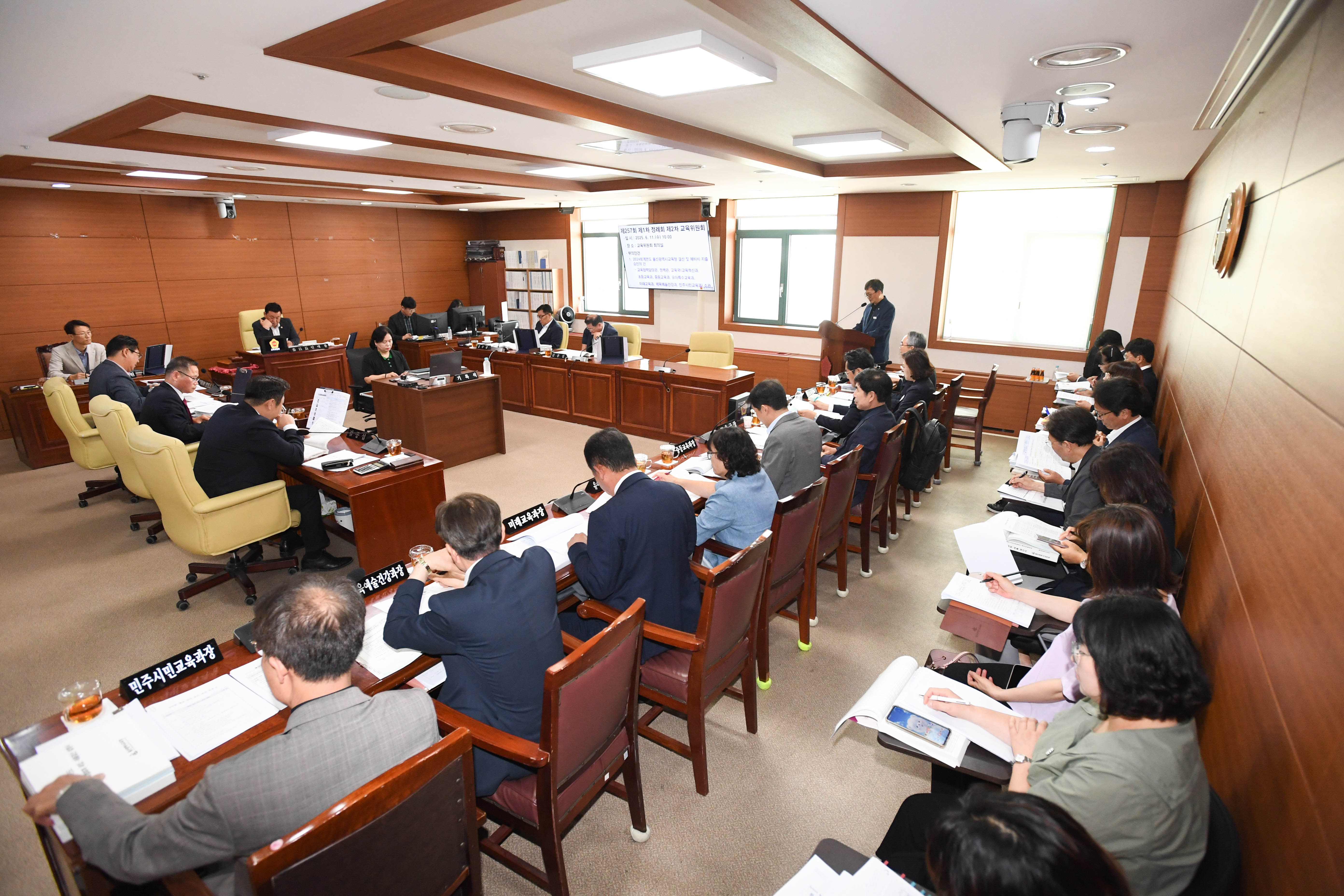교육위원회, 교육협력당담관 소관 2024회계연도 울산광역시교육청 결산 및 예비비 지출 심사4