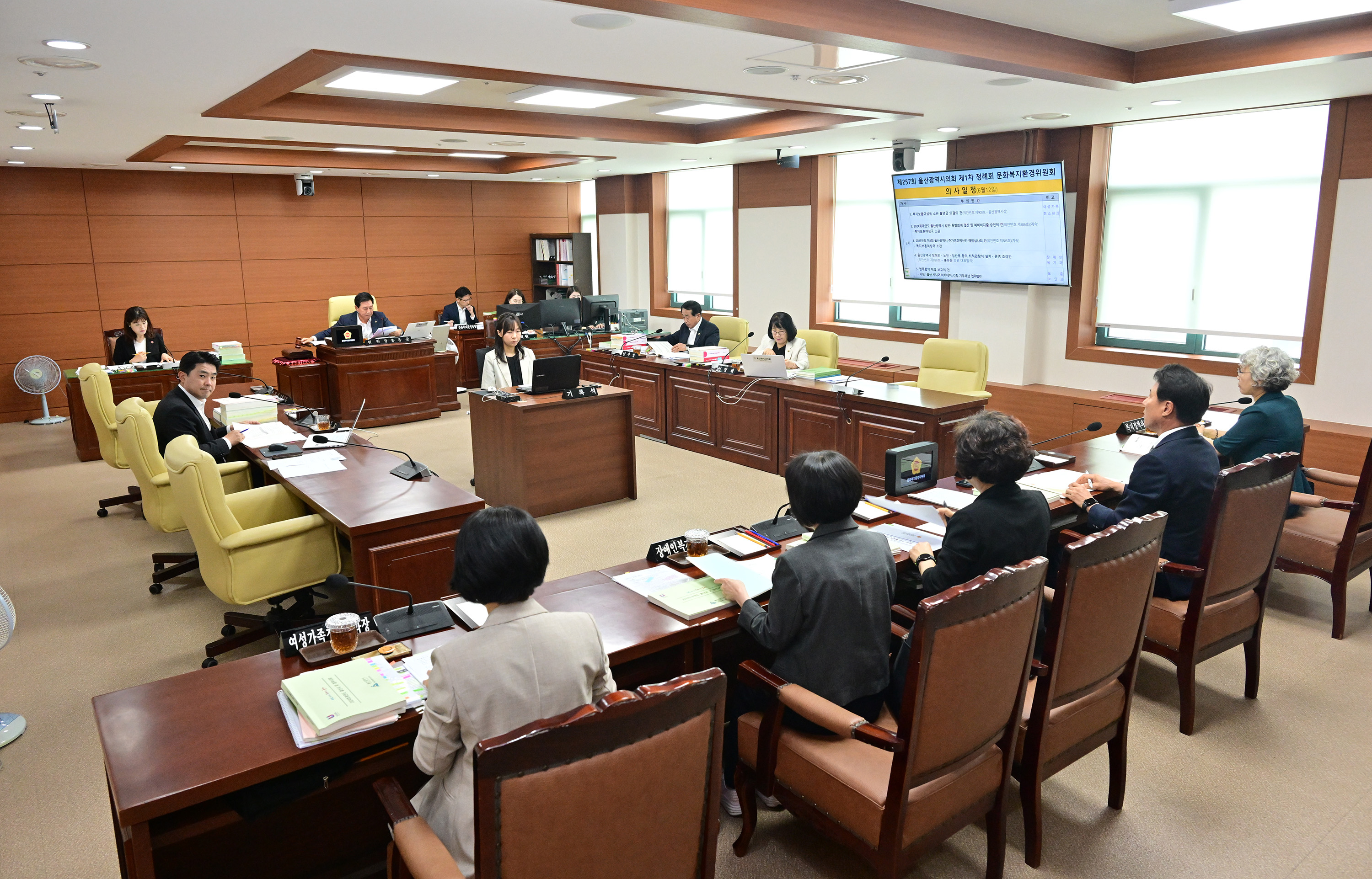 문화복지환경위원회, 복지보훈여성국 소관 2024회계연도 결산 및 추가경정예산안 등 심사3