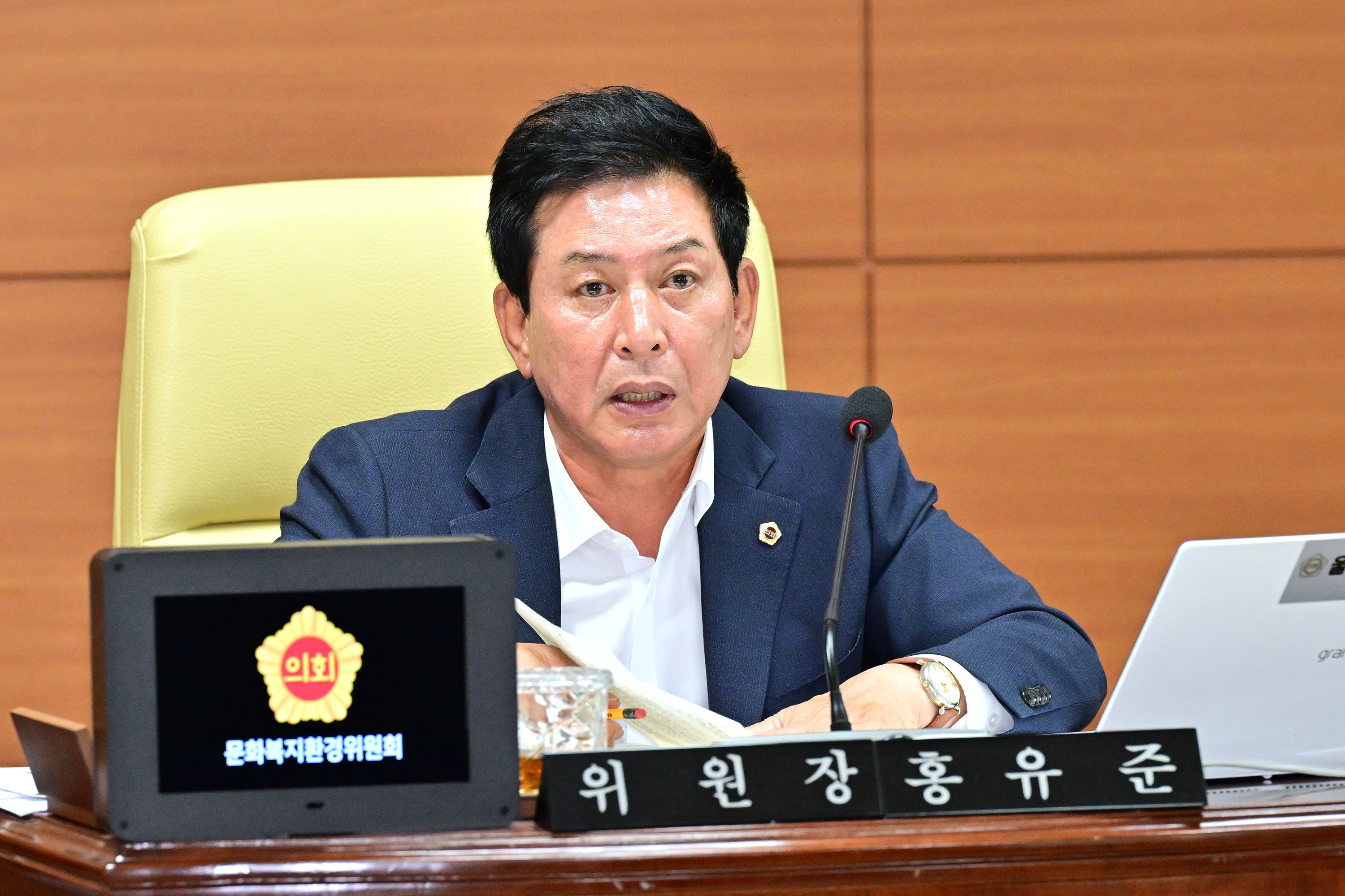 문화복지환경위원회, 복지보훈여성국 소관 2024회계연도 결산 및 추가경정예산안 등 심사4