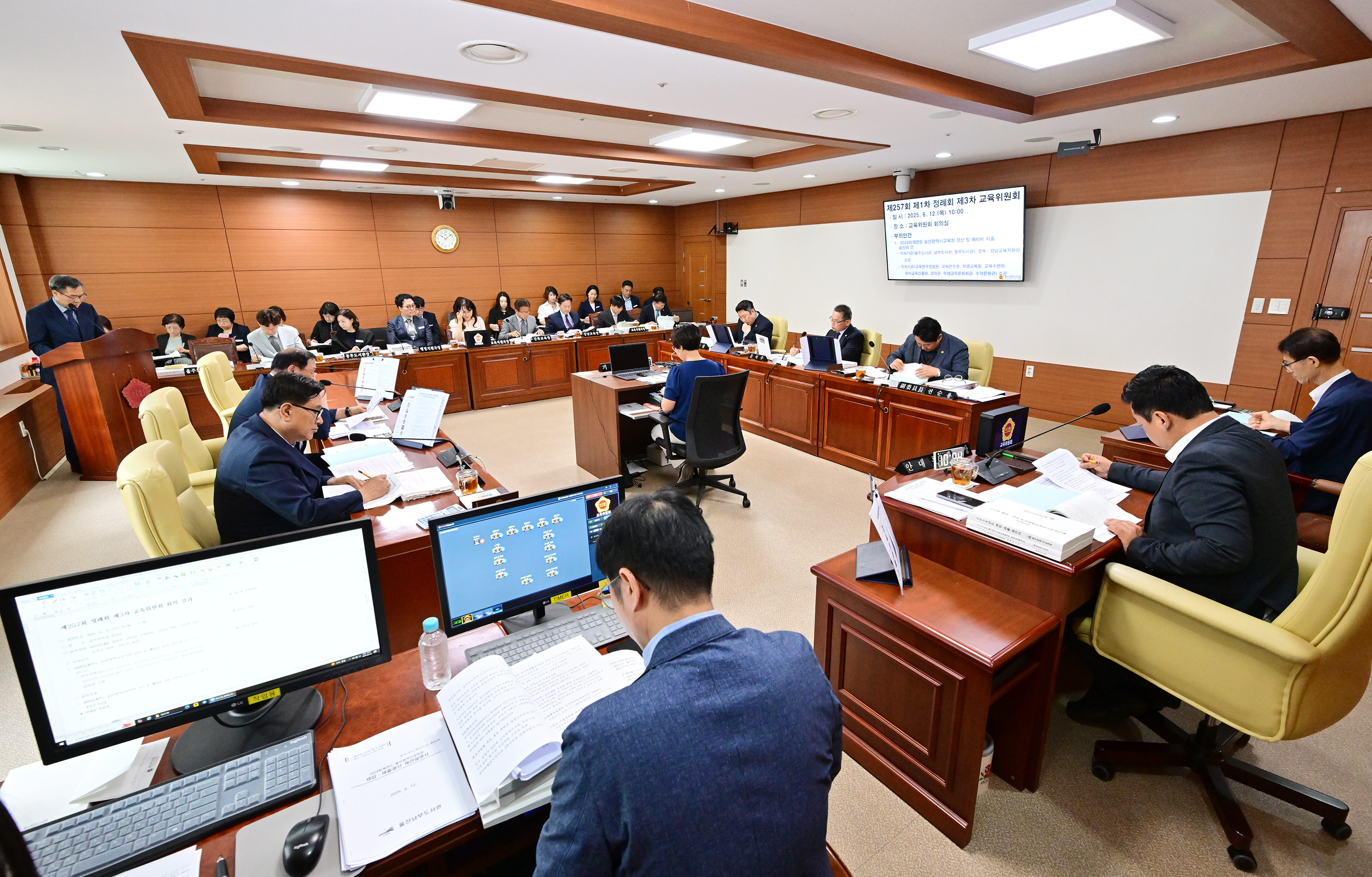 교육위원회, 직속기관 및 강북·강남교육지원청 소관 2024회계연도 결산 및 예비비 지출 승인의 건 심사3