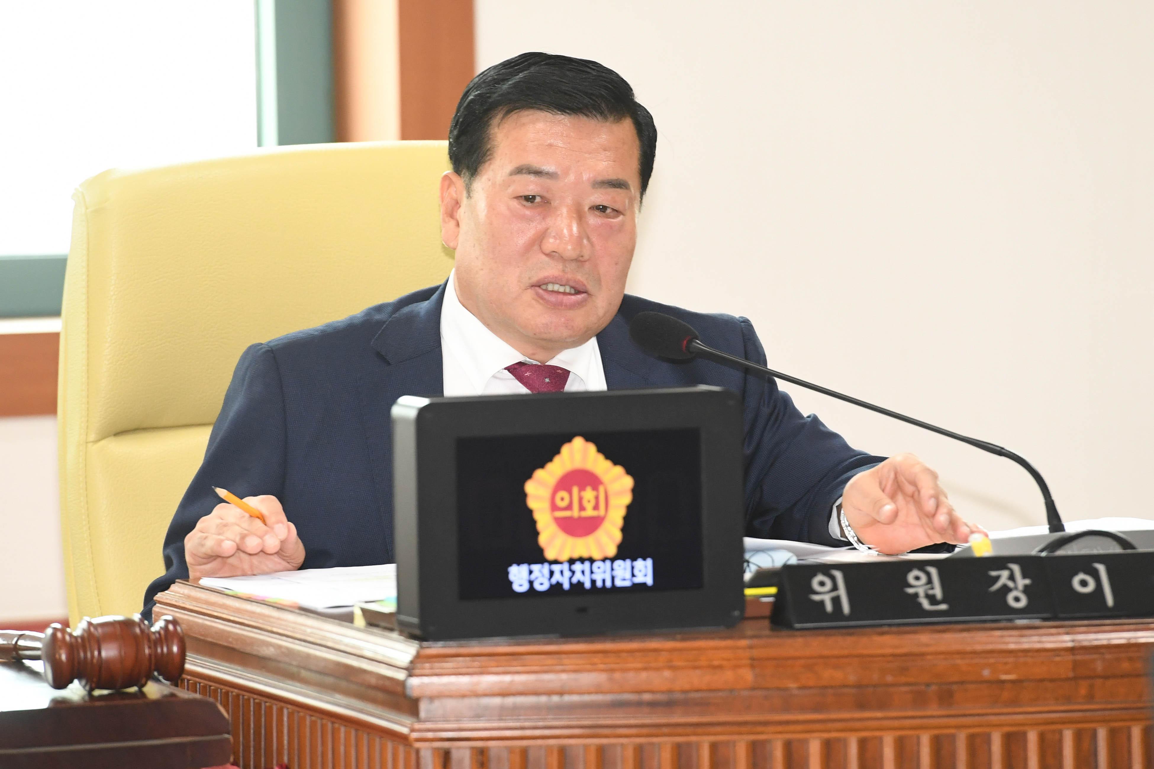 행정자치위원회, 기획조성실 소관 2025년도 제1회 울산광역시 추경예산안 예비 심사8