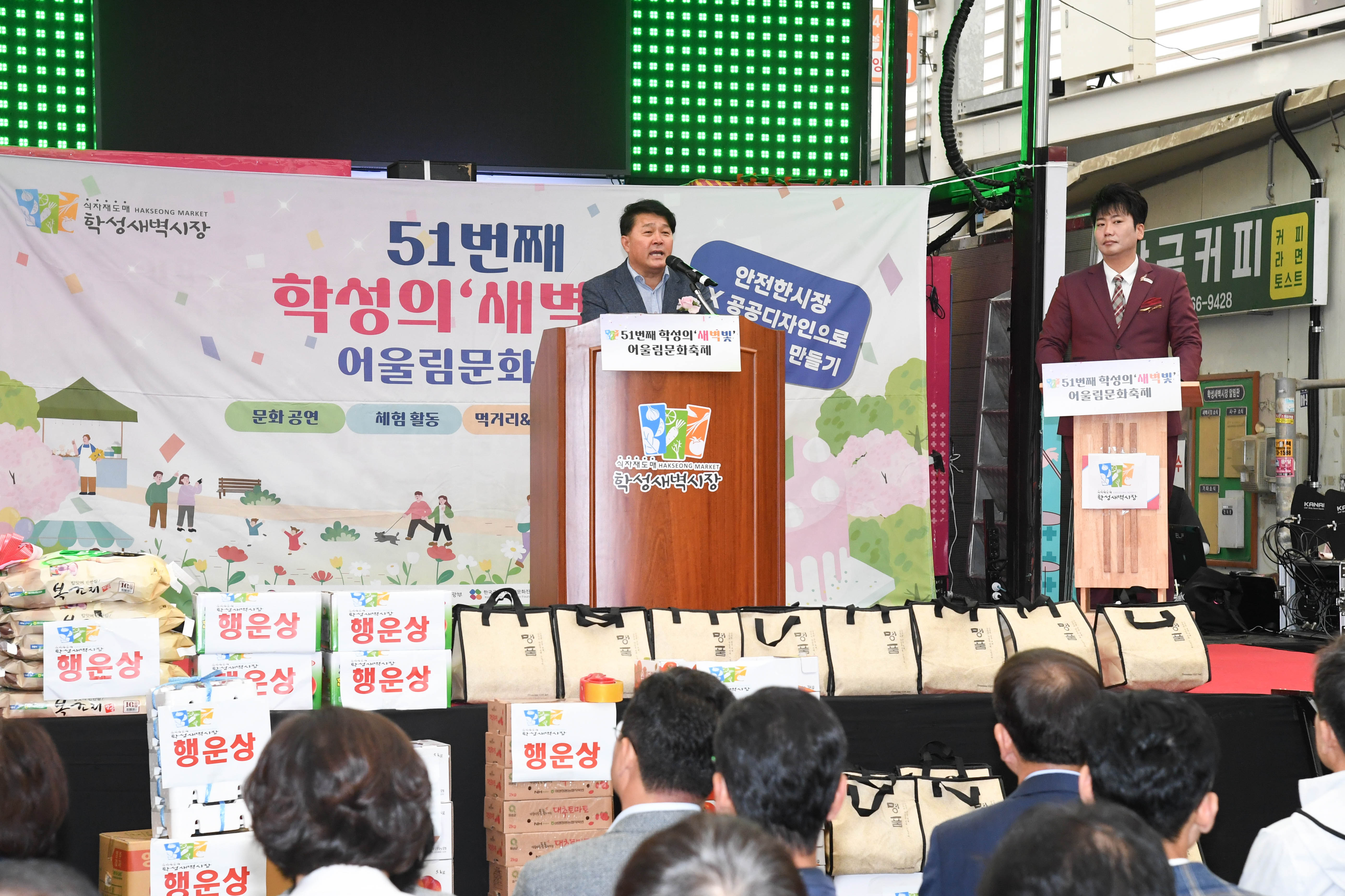 51번째 학성의 ‘새벽빛’ 어울림 문화축제7