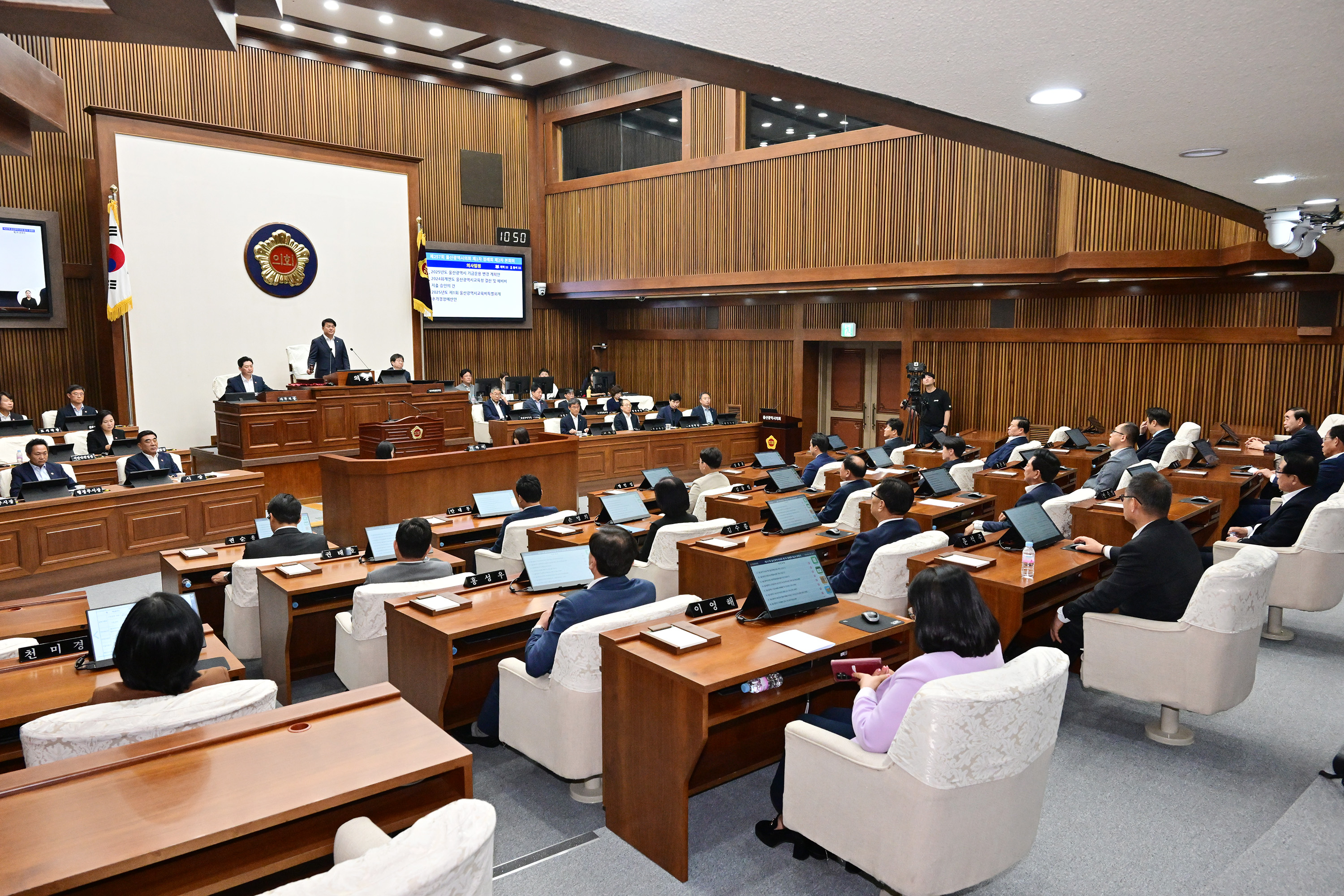 제257회 제1차 정례회 제2차 본회의15