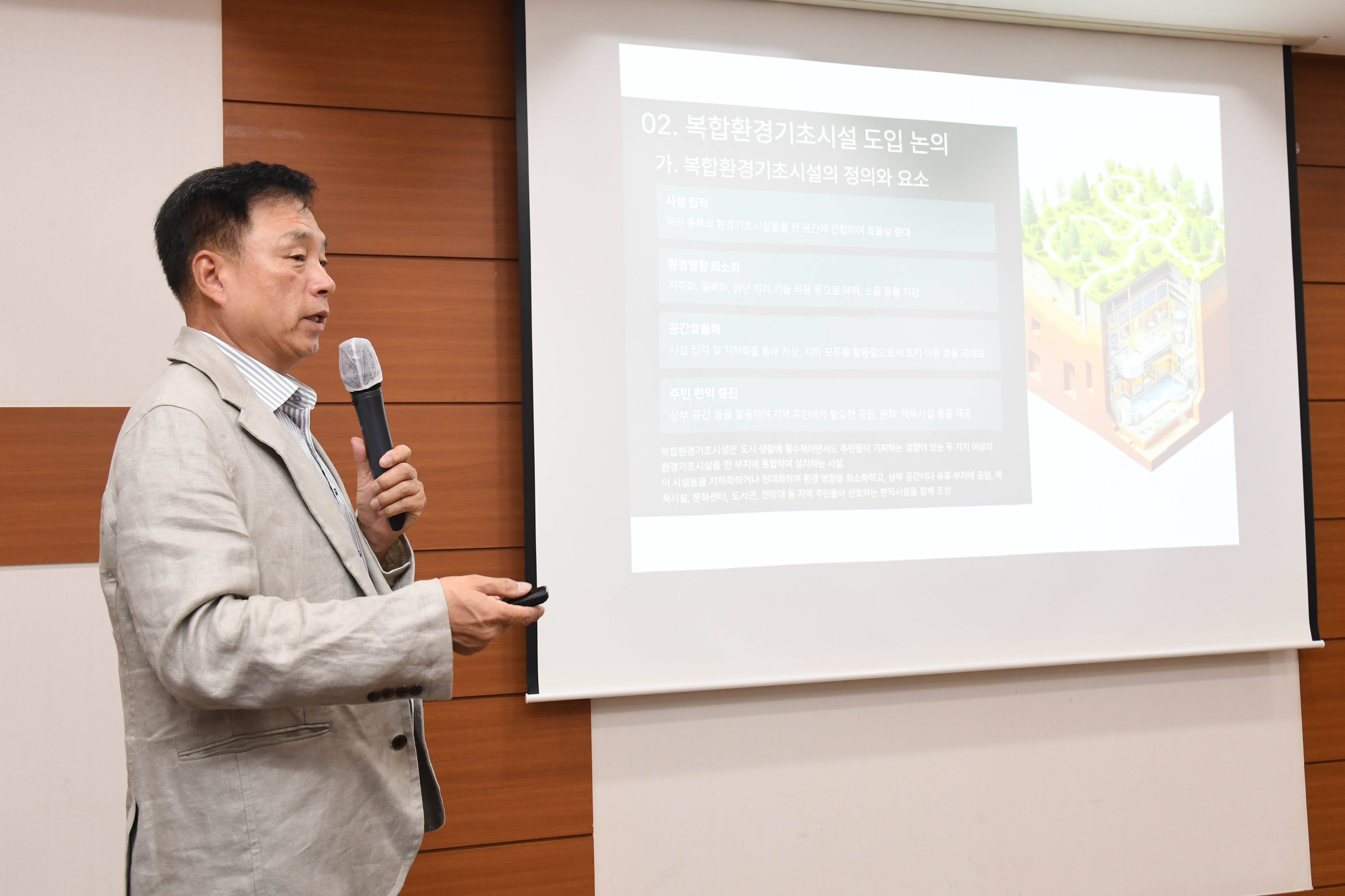 자원순환폐기물 연구회, 정책연구용역 착수보고회5