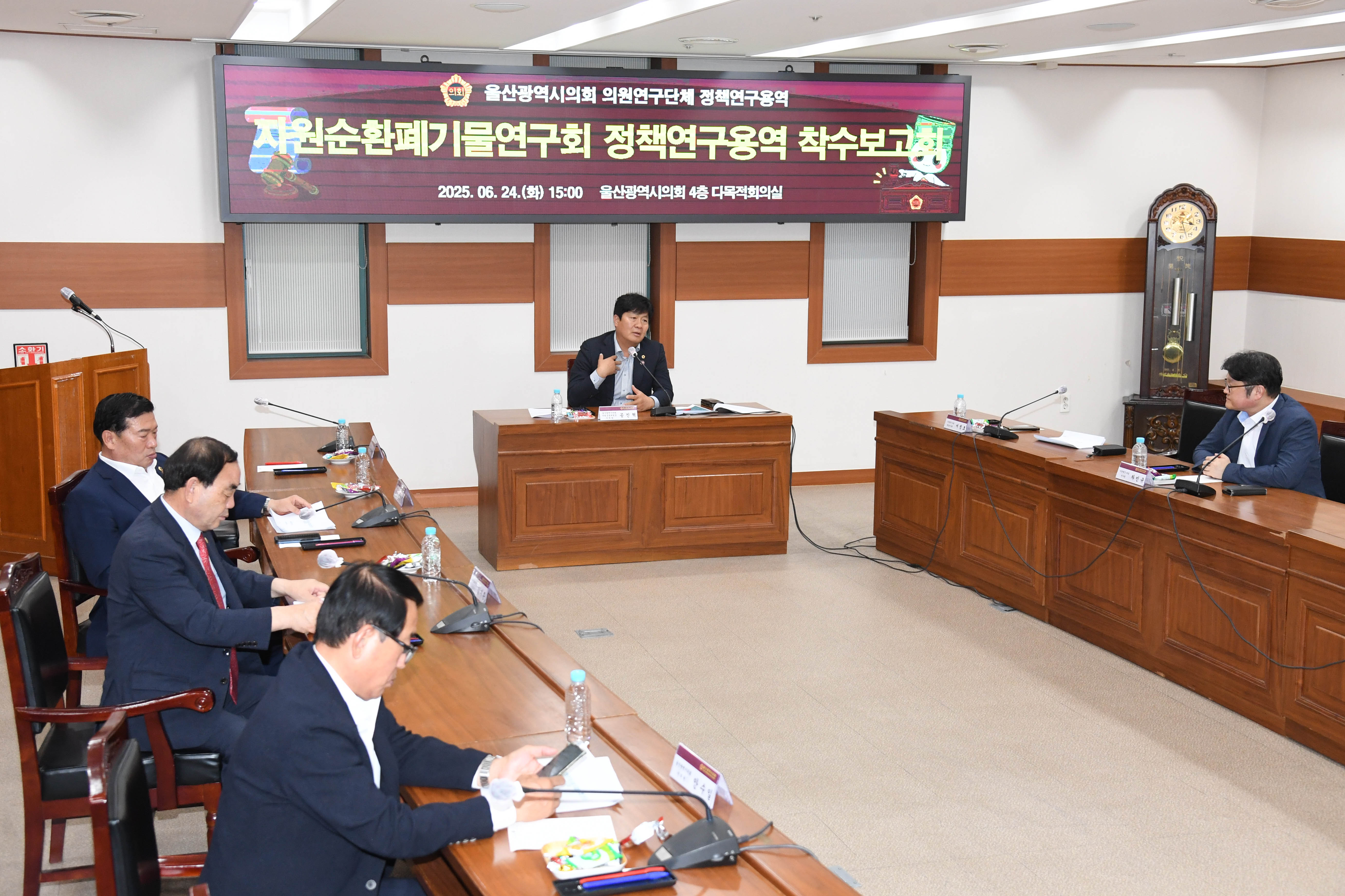 자원순환폐기물 연구회, 정책연구용역 착수보고회7