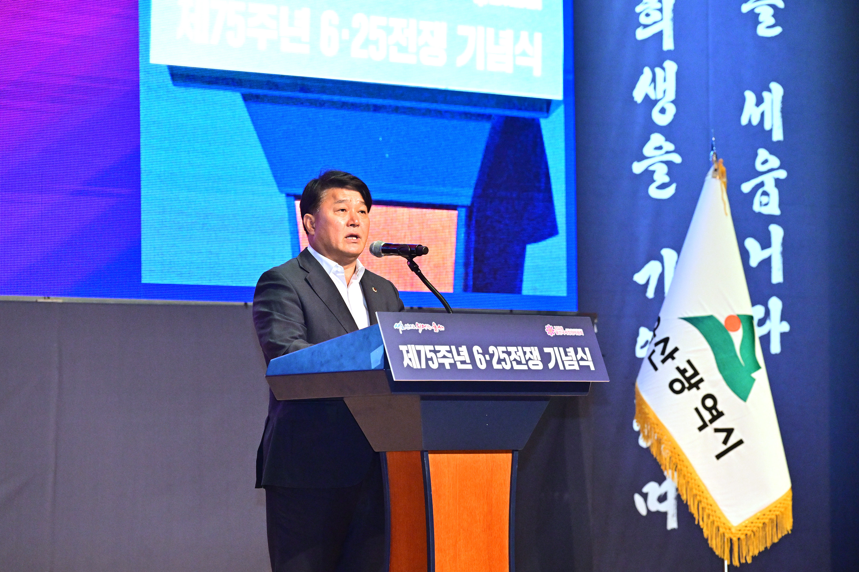제75주년 6.25전쟁 기념식 6