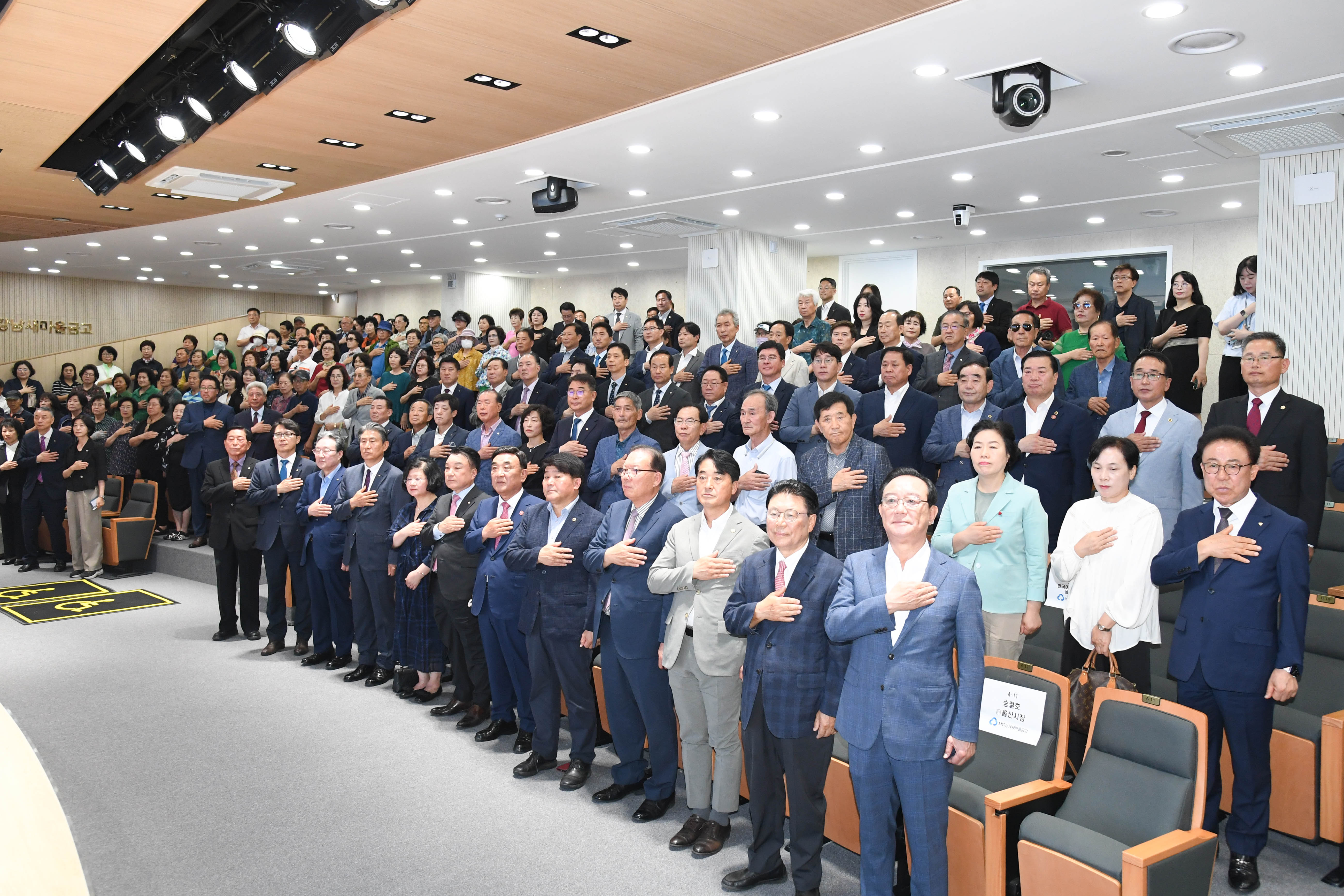 MG강남새마을금고 신사옥 이전 개소식2