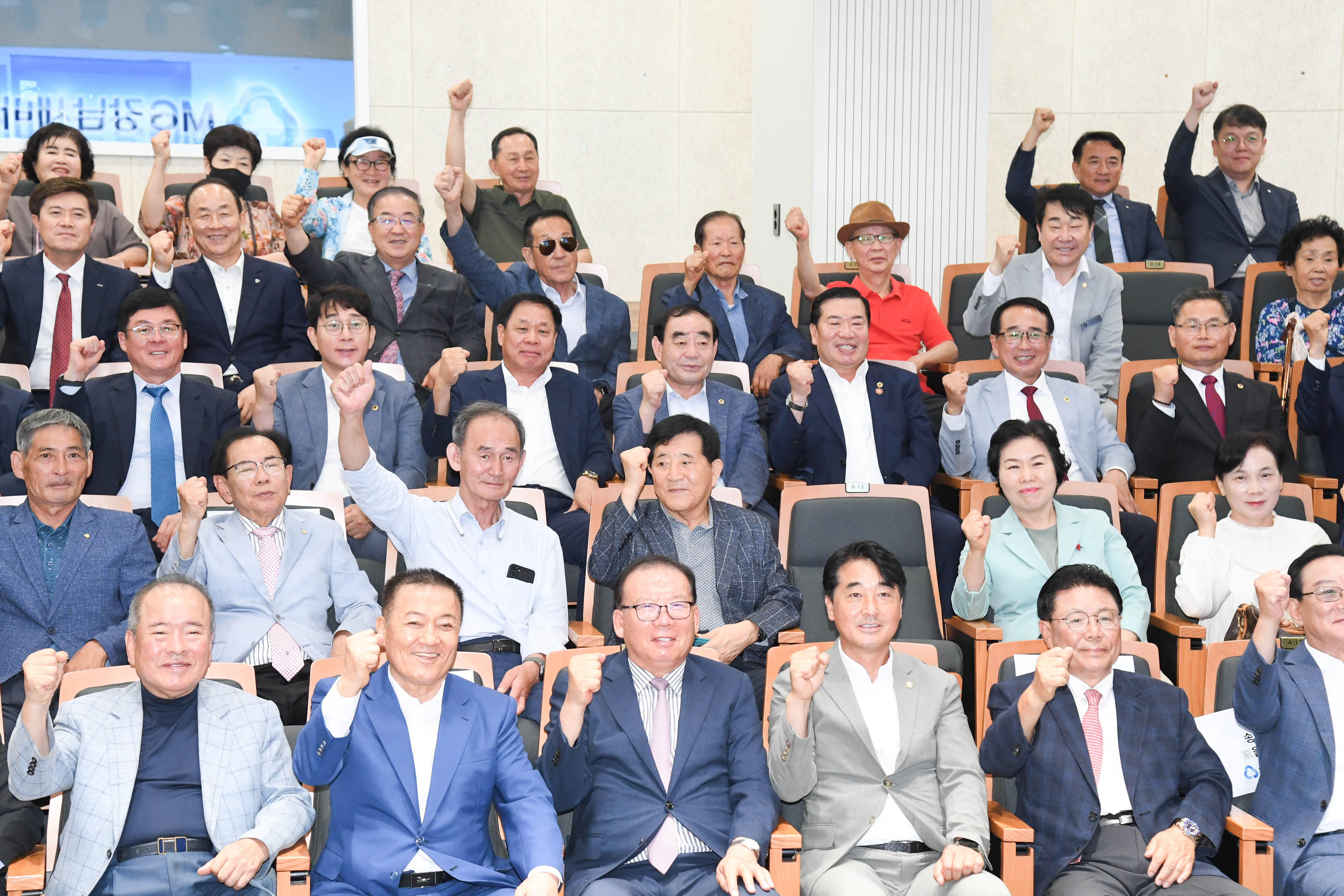MG강남새마을금고 신사옥 이전 개소식7