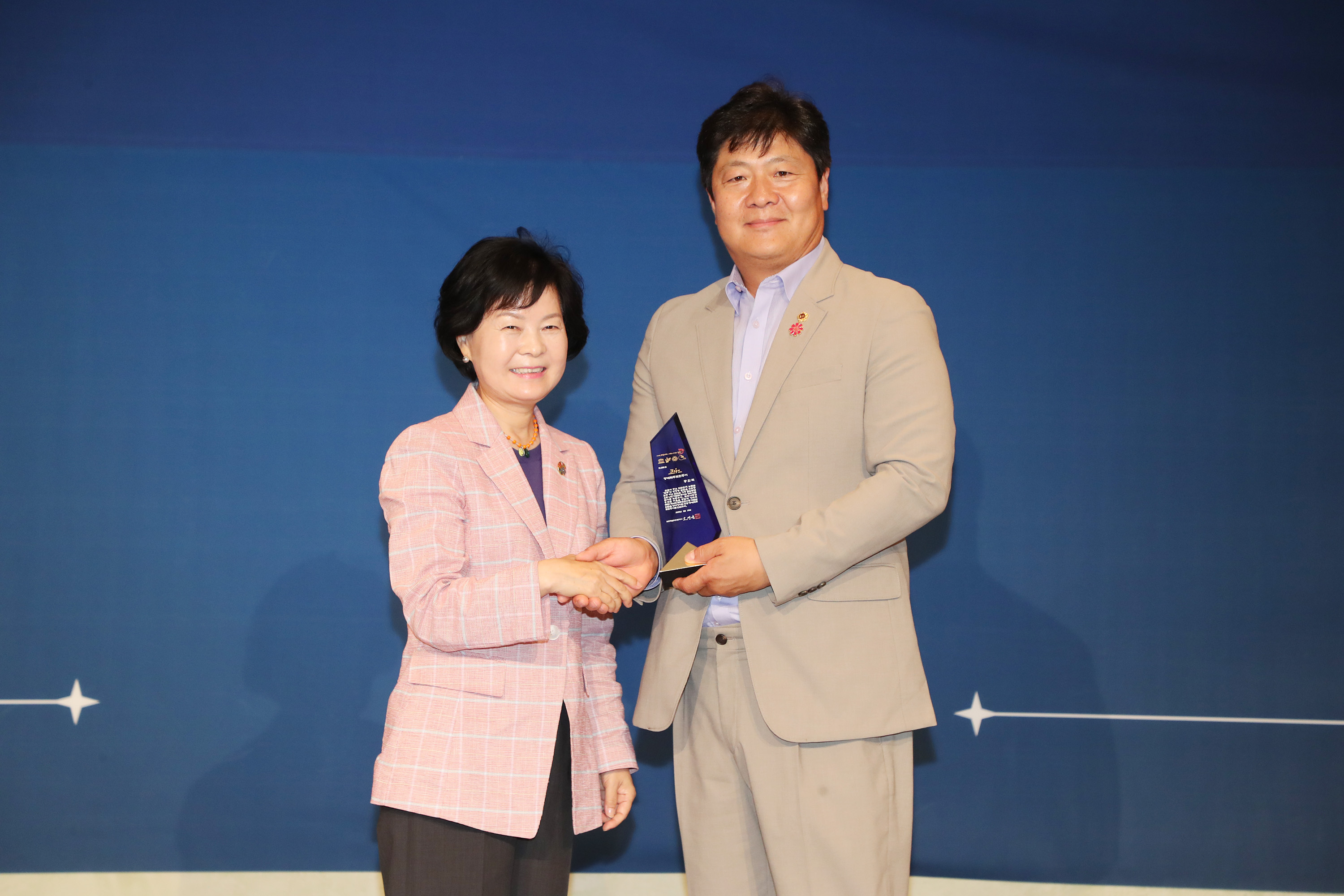 공진혁 의회운영위원장, 대한민국시도의회운영위원장협의회6
