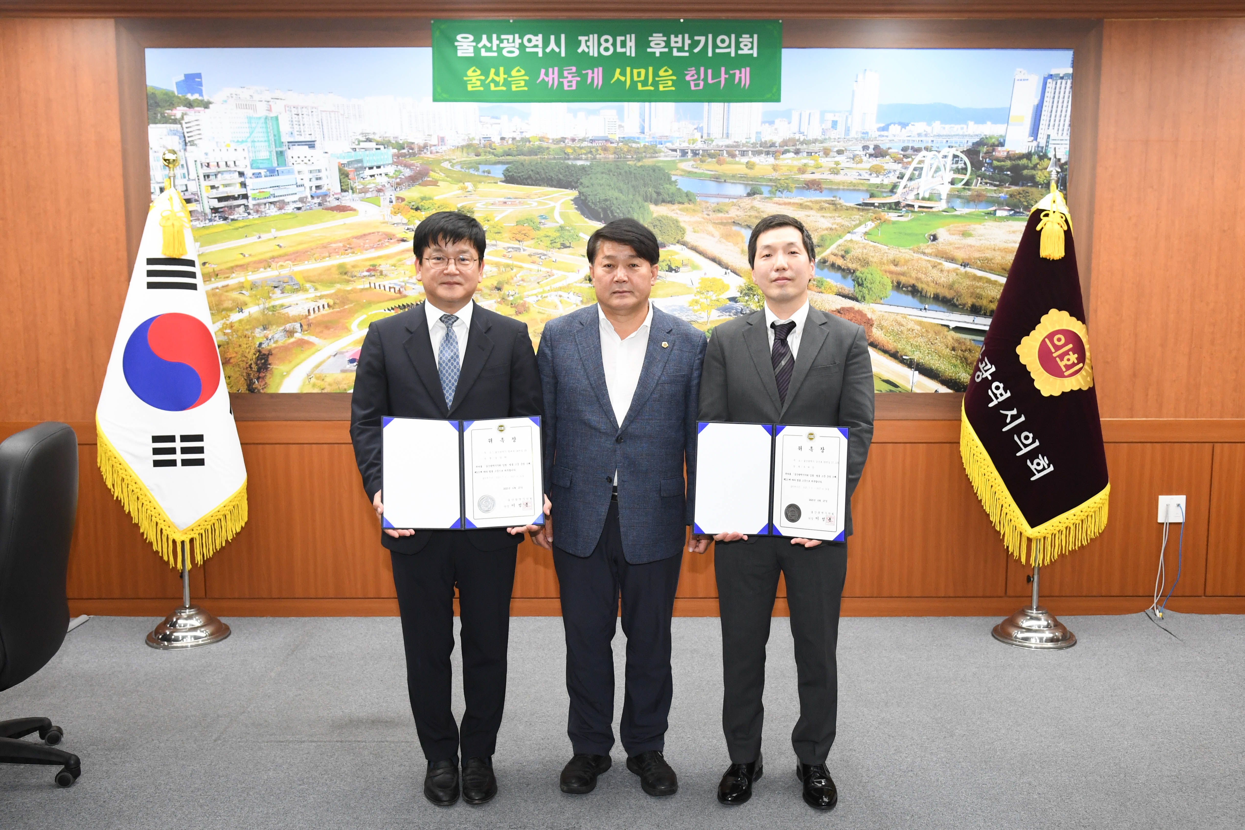 이성룡 의장, 울산광역시의회 신규 법률고문 위촉장 수여4