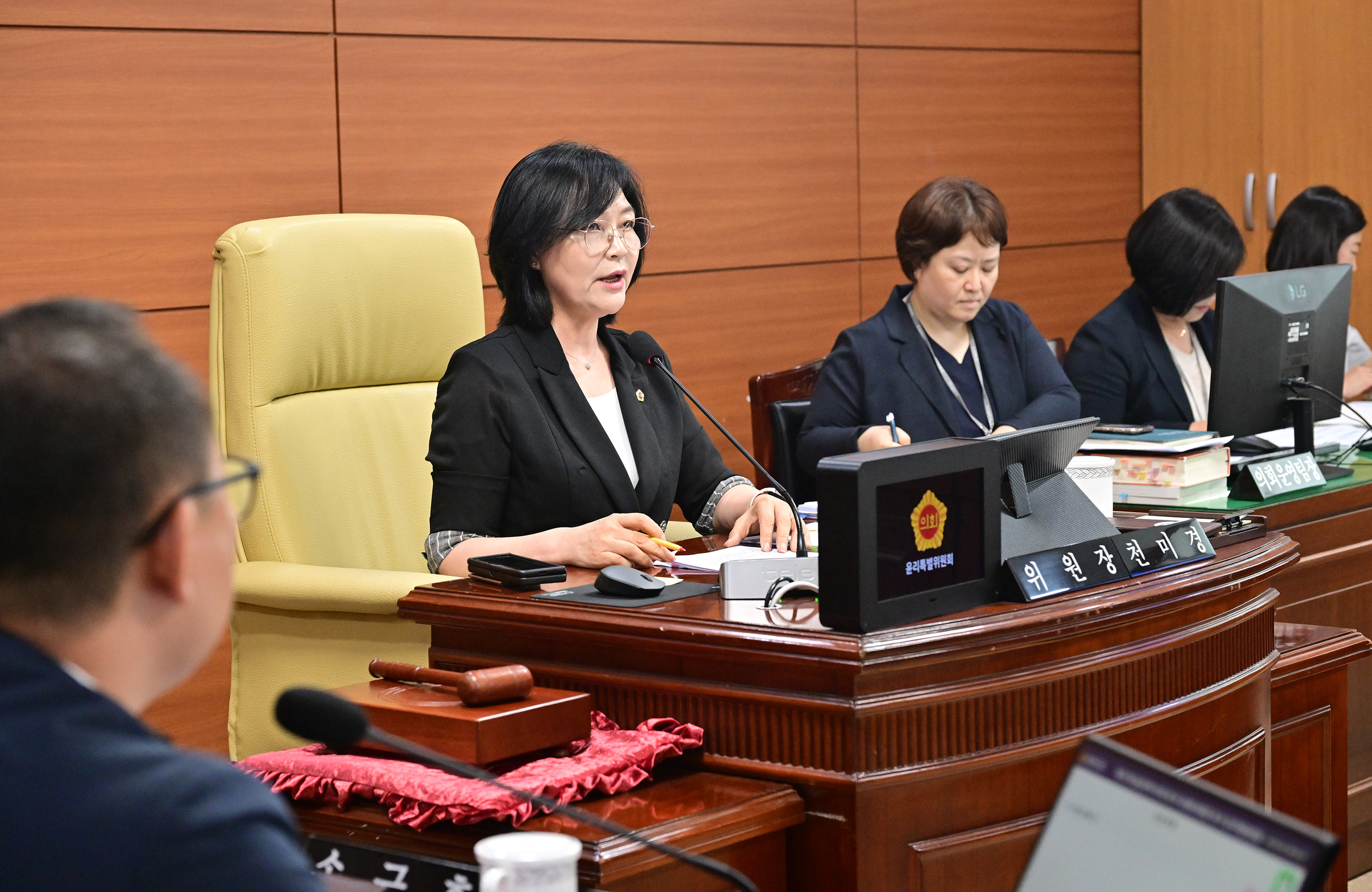 제257회 제1차 정례회 폐회중 제1차 윤리특별위원회2