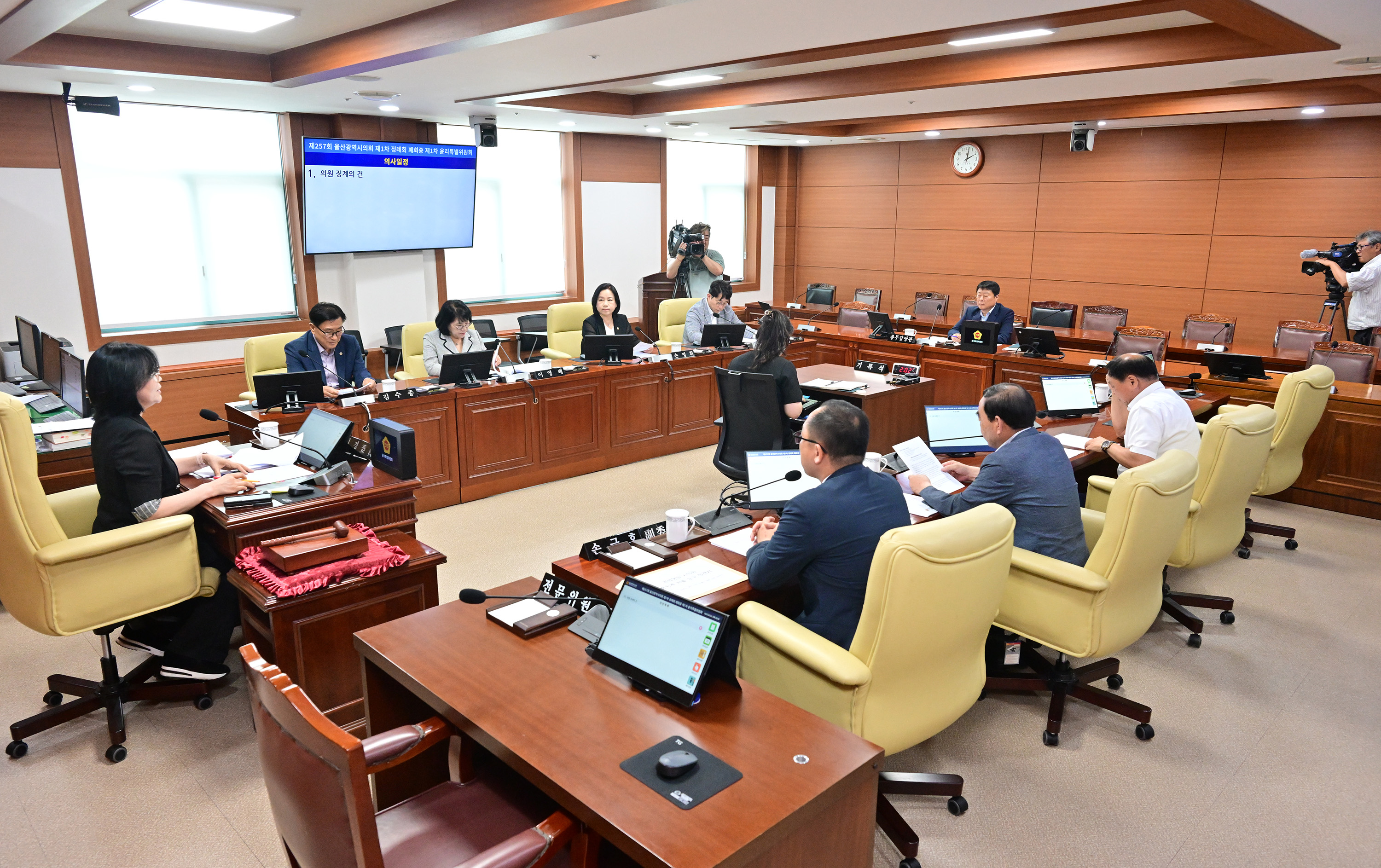 제257회 제1차 정례회 폐회중 제1차 윤리특별위원회3