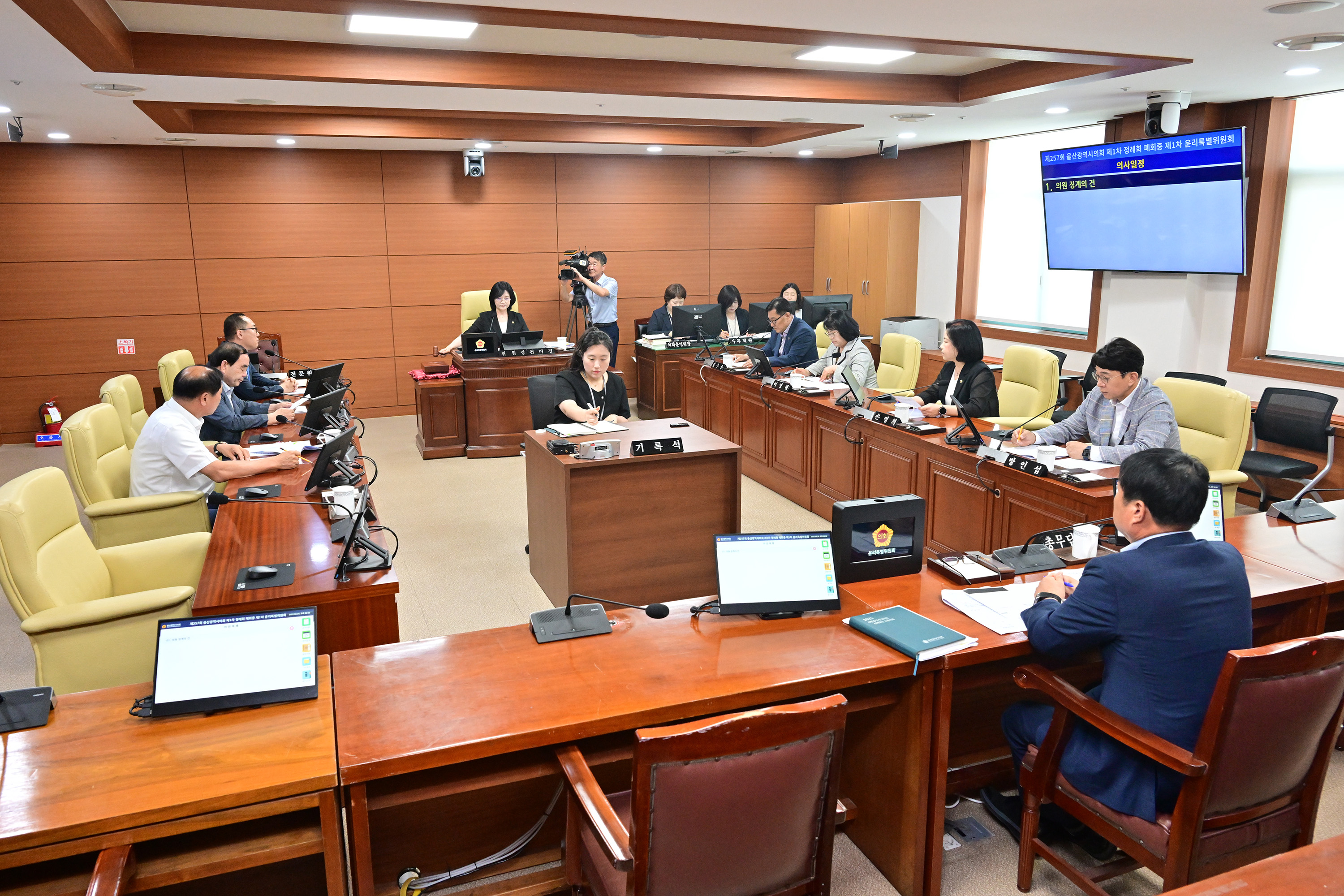 제257회 제1차 정례회 폐회중 제1차 윤리특별위원회4