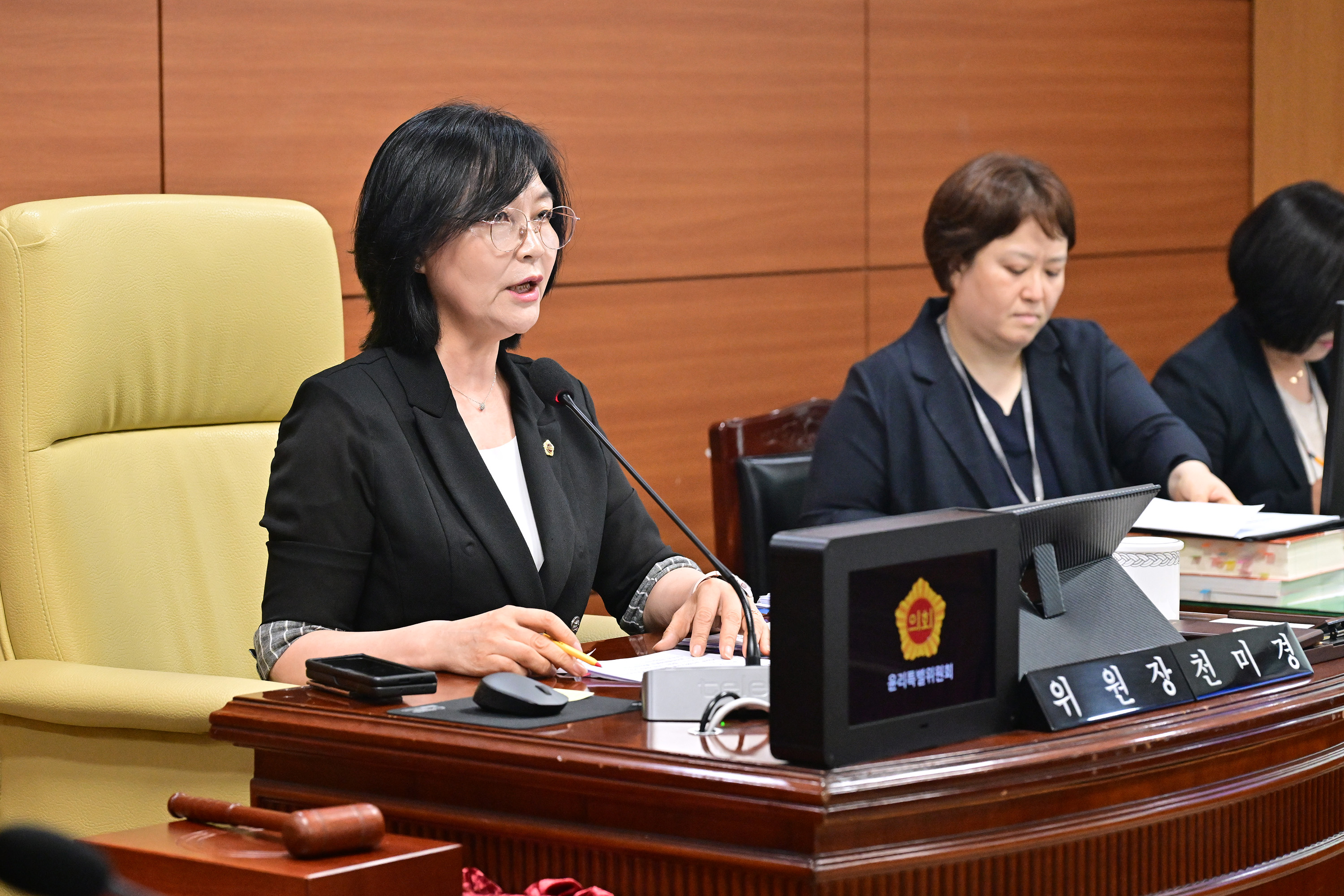 제257회 제1차 정례회 폐회중 제1차 윤리특별위원회5