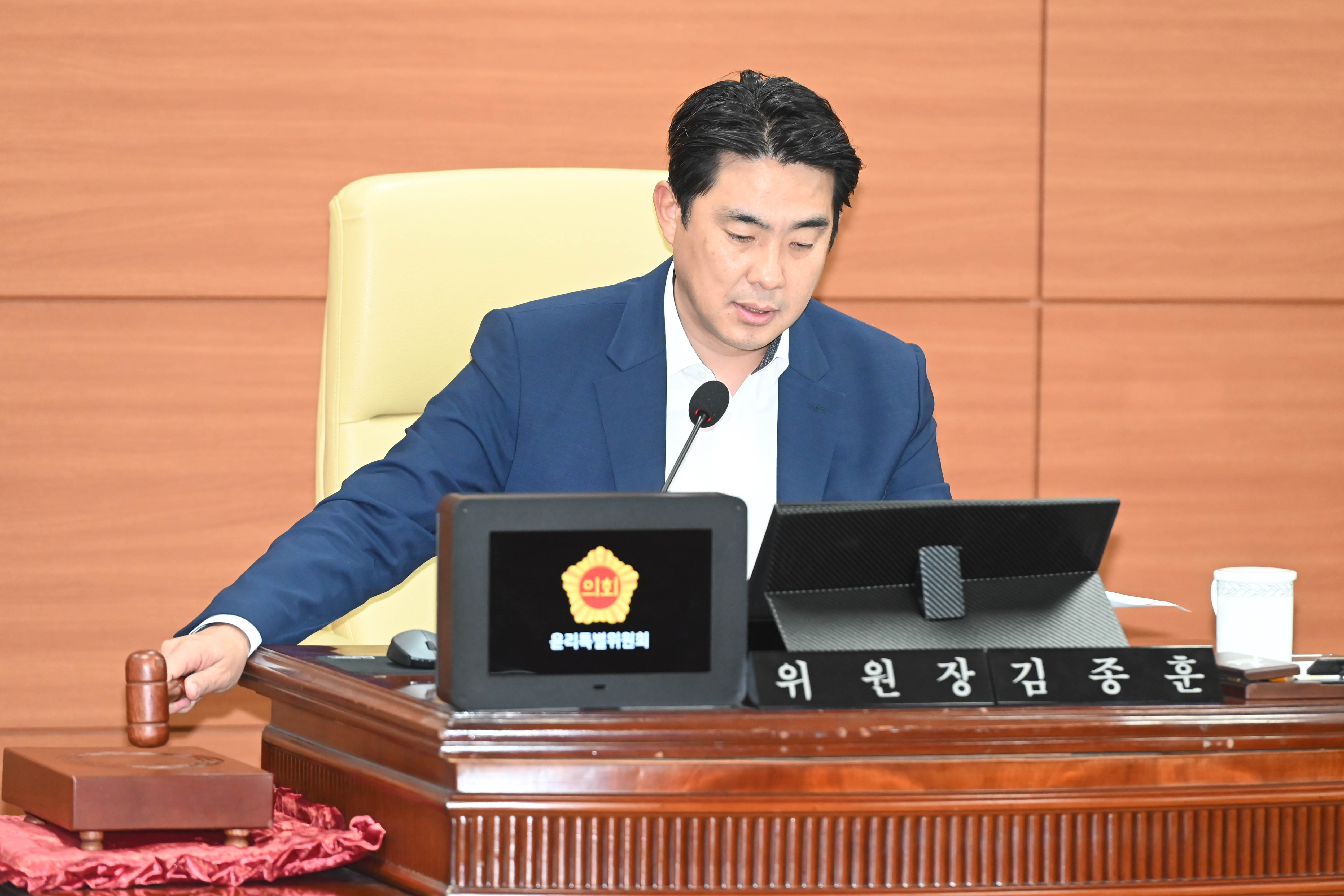 제257회 제1차 정례회 폐회중 제2차 윤리특별위원회5