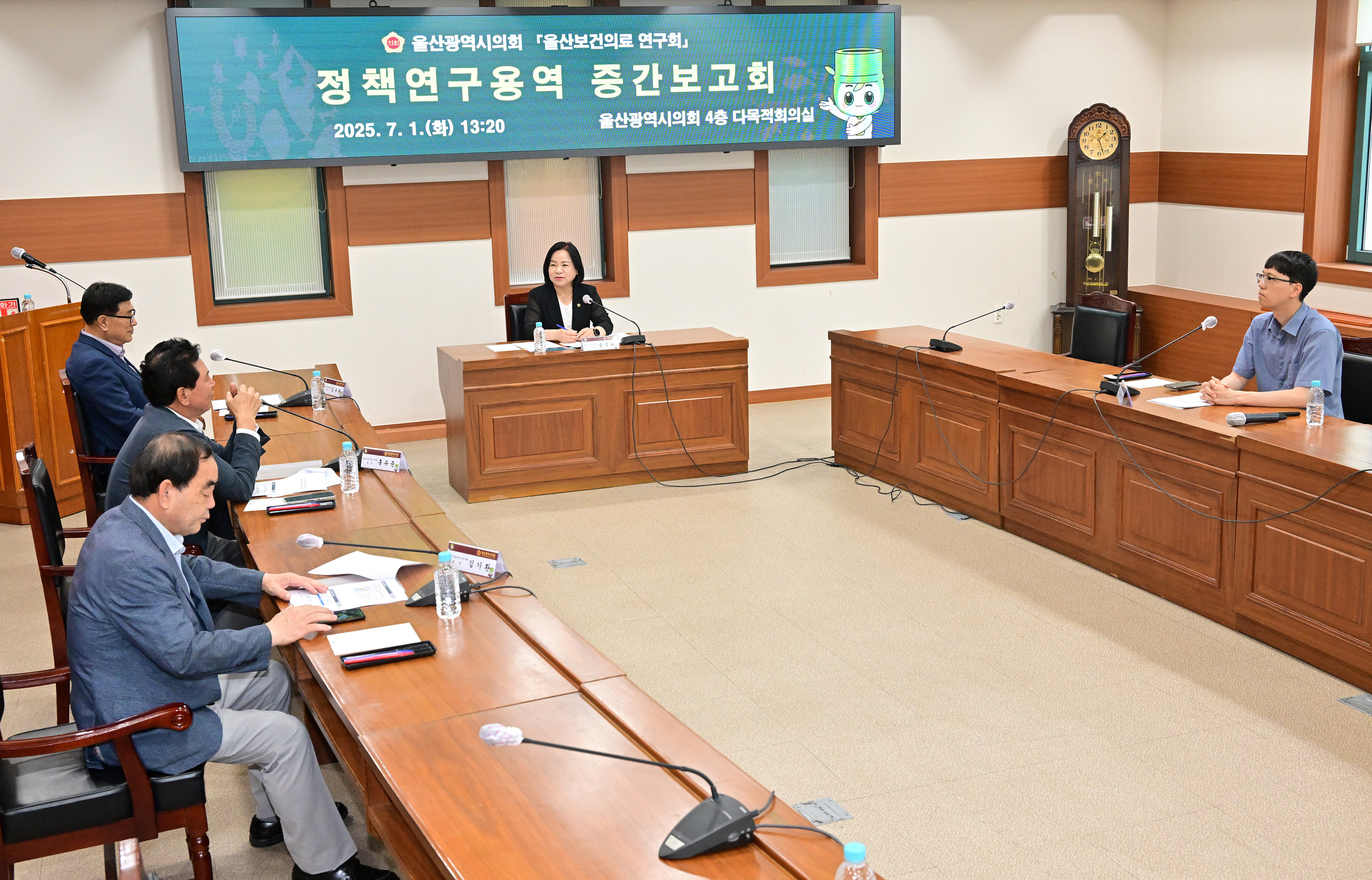 울산보건의료 연구회, 정책연구용역 중간보고회2