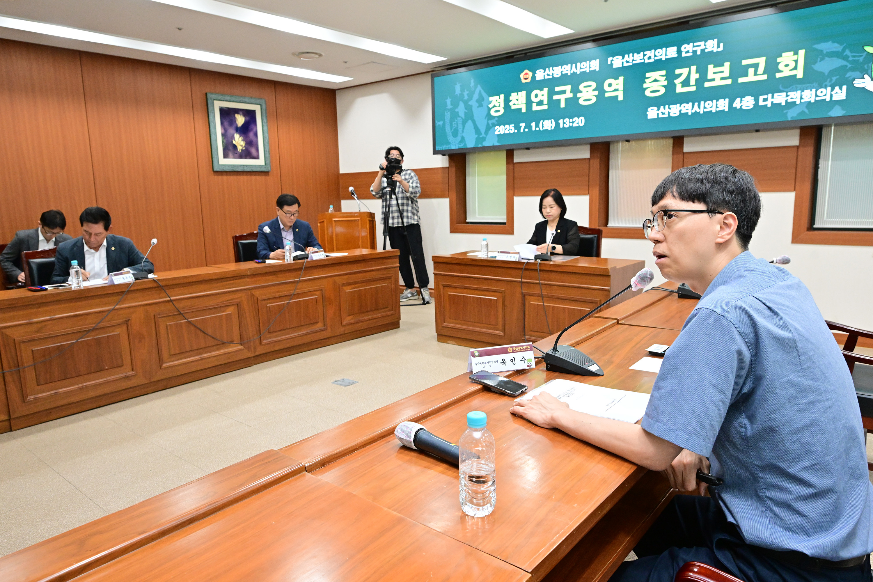 울산보건의료 연구회, 정책연구용역 중간보고회5
