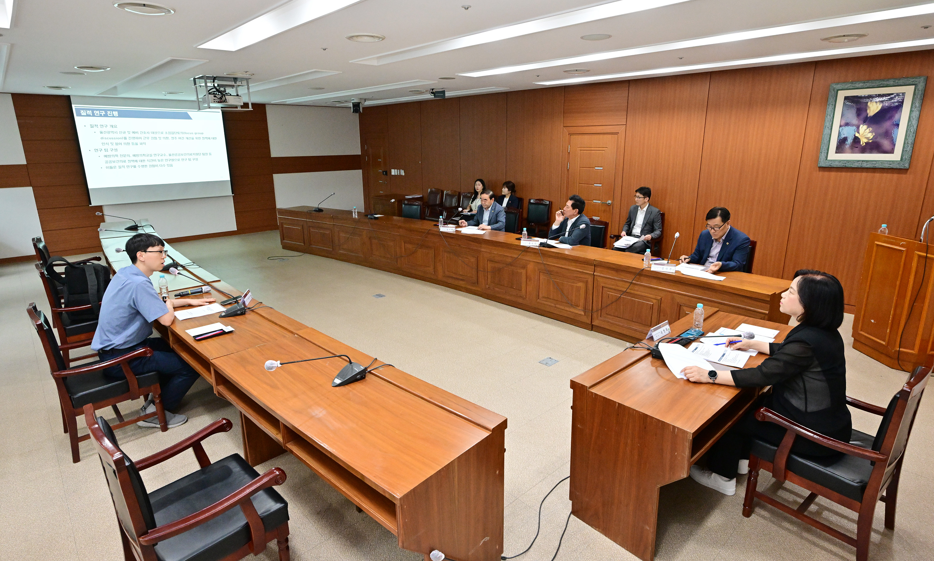 울산보건의료 연구회, 정책연구용역 중간보고회6