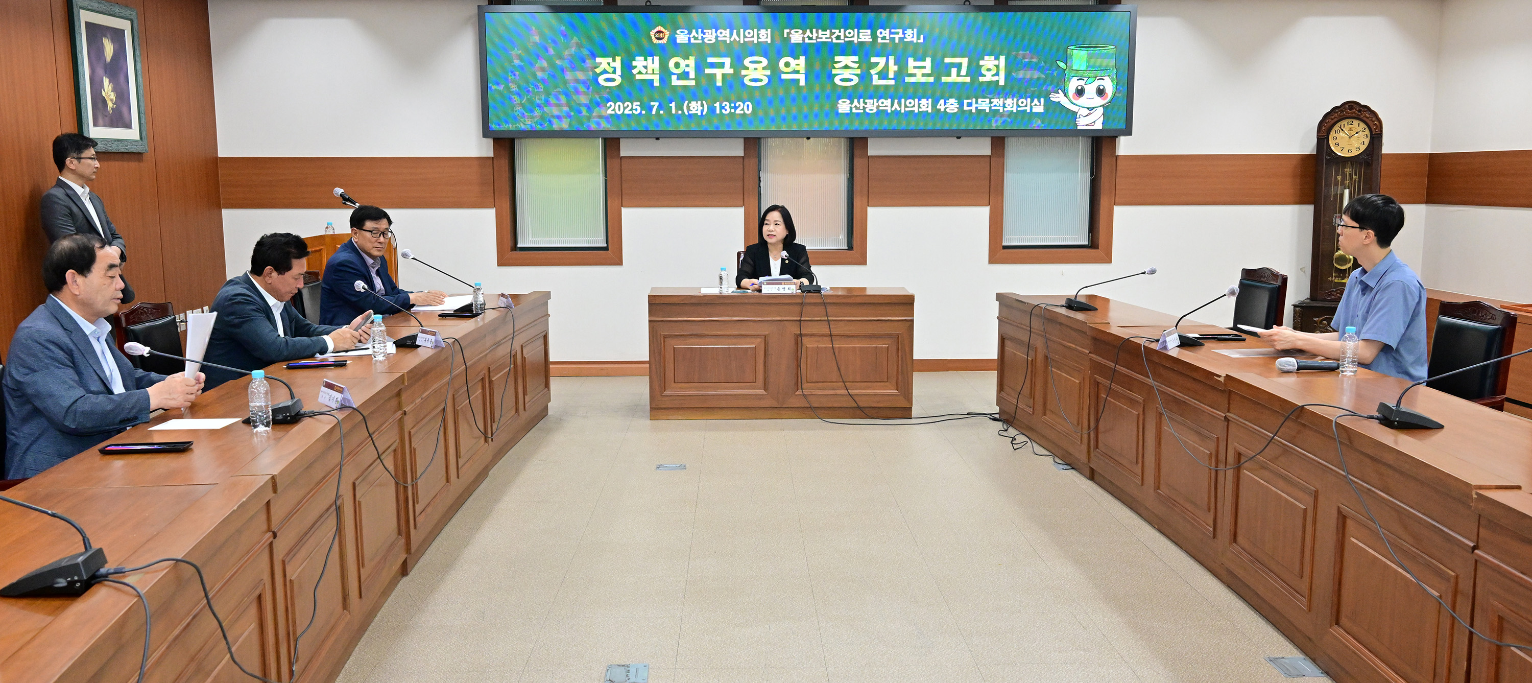 울산보건의료 연구회, 정책연구용역 중간보고회10