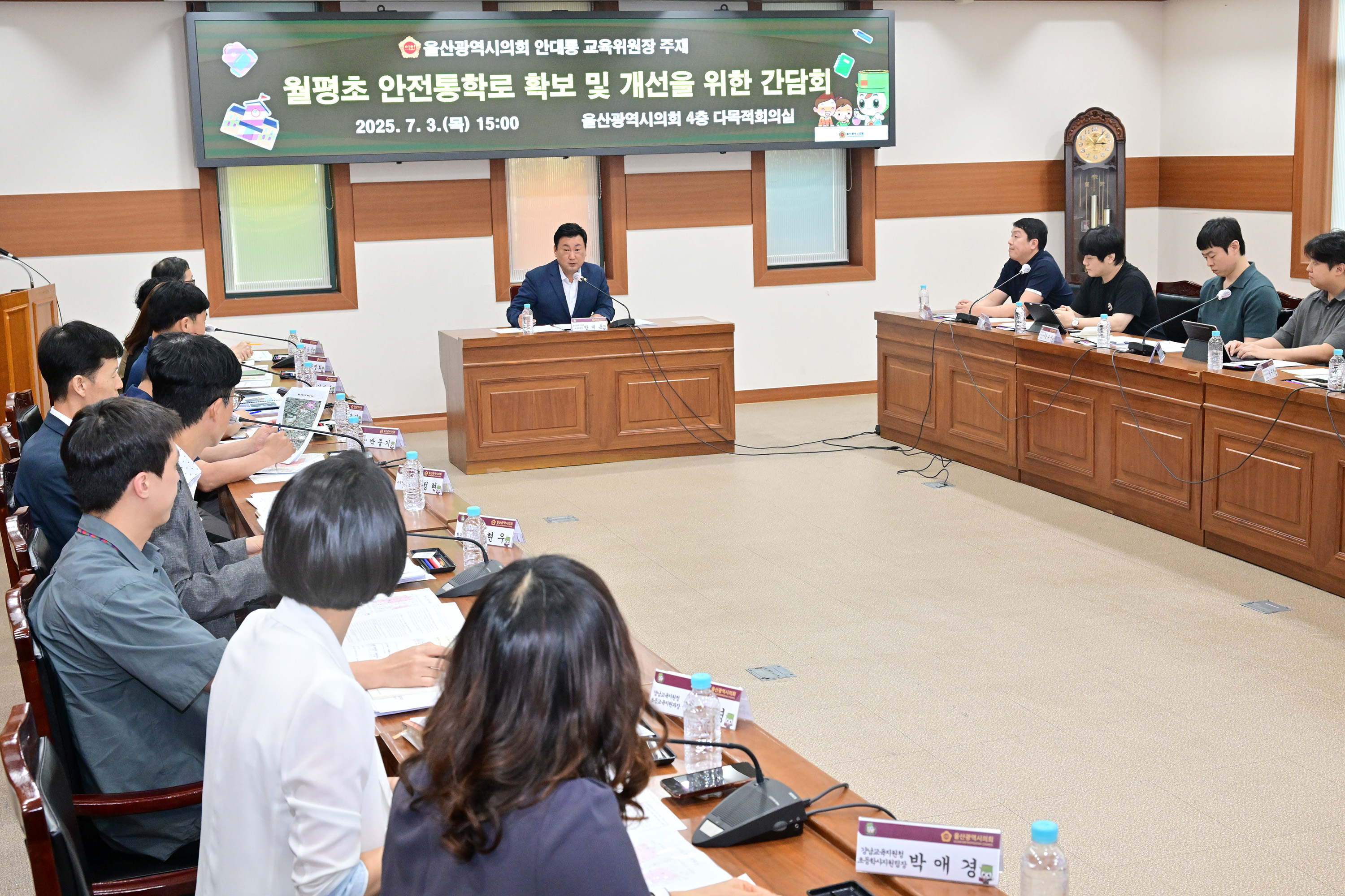 안대룡 교육위원장, 월평초등학교 통학로 안전 확보를 위한 간담회2