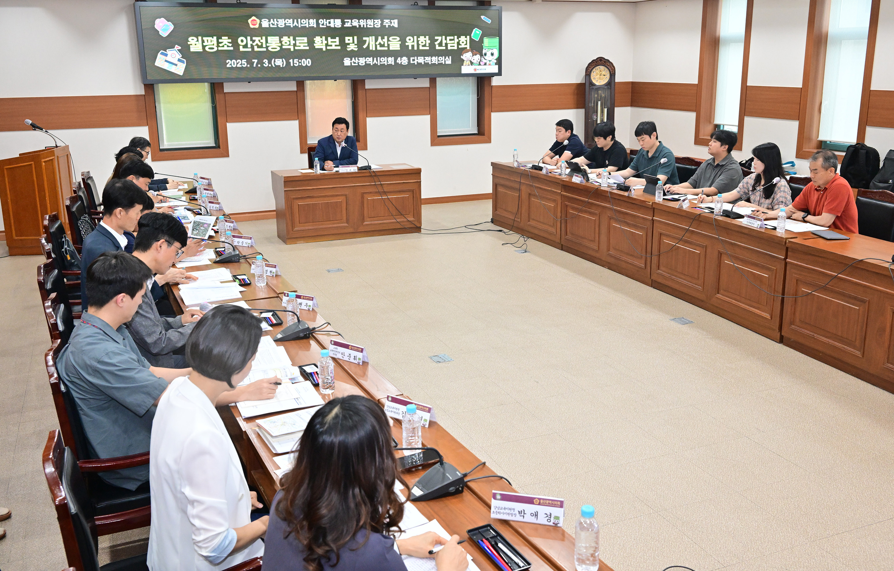 안대룡 교육위원장, 월평초등학교 통학로 안전 확보를 위한 간담회3