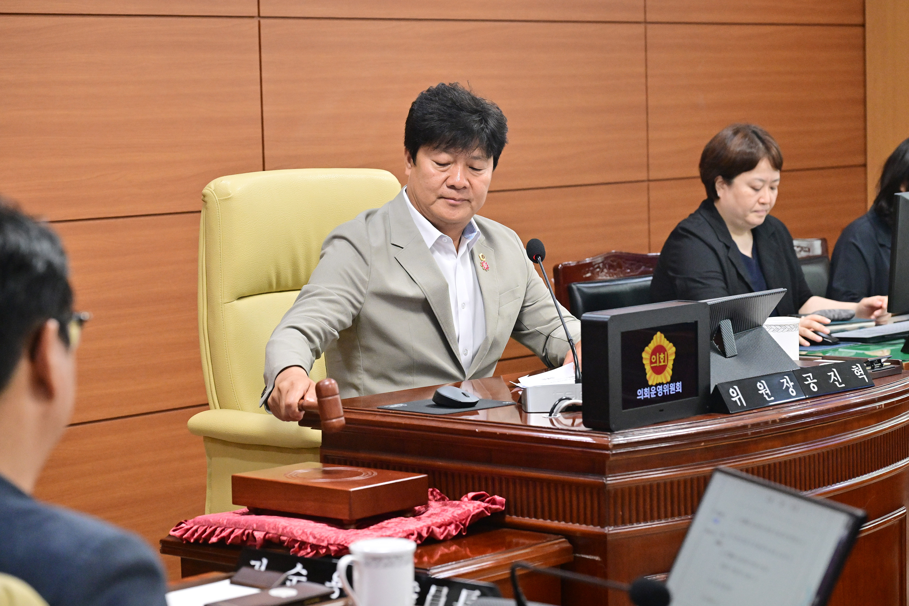 의회운영위원회, 임시회 의사일정 협의1