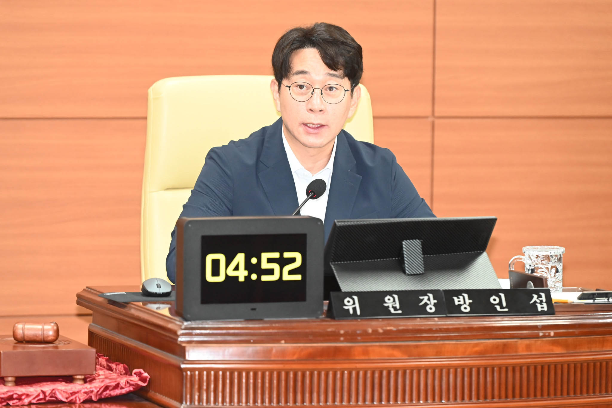 제257회 울산광역시의회 제1차 정례회 폐회중 제3차 예산결산특별위원회