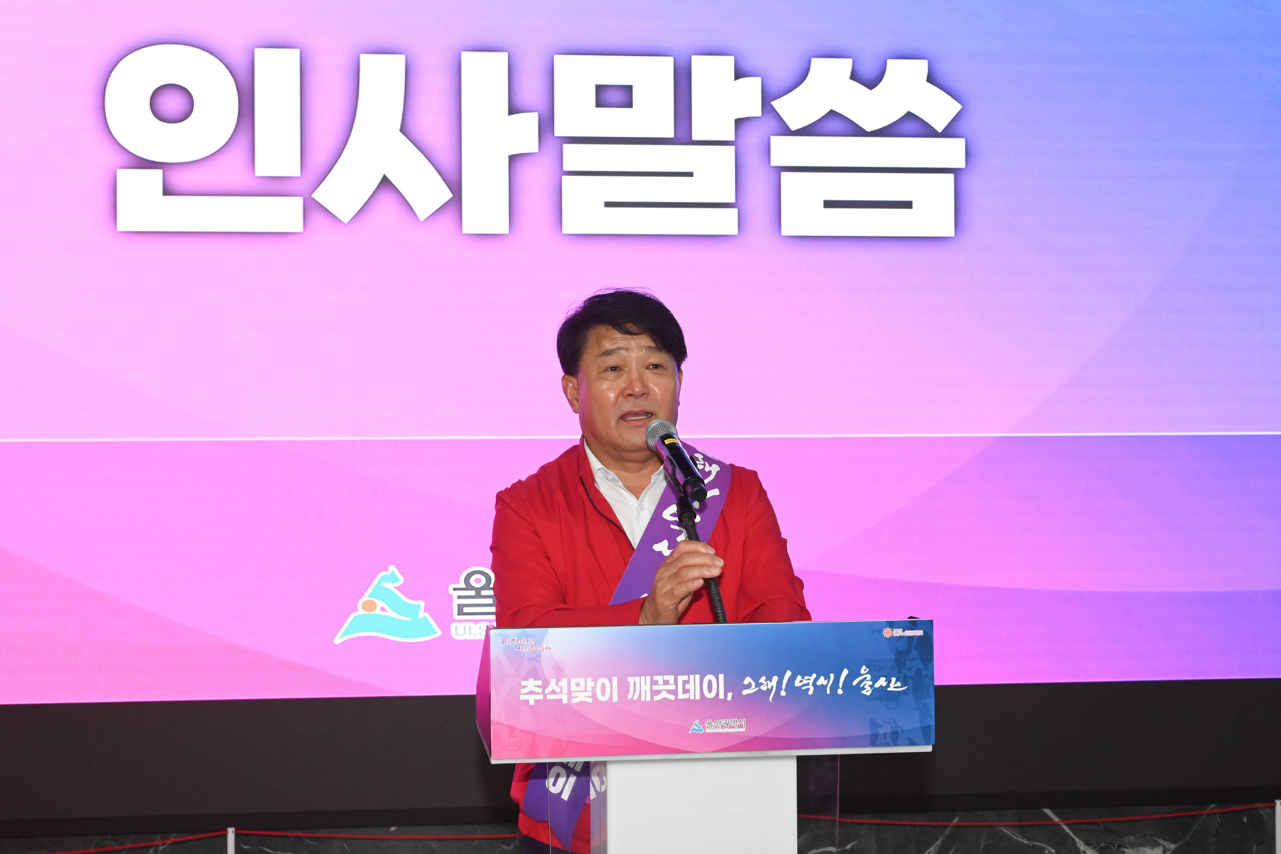 추석맞이 깨끗데이2