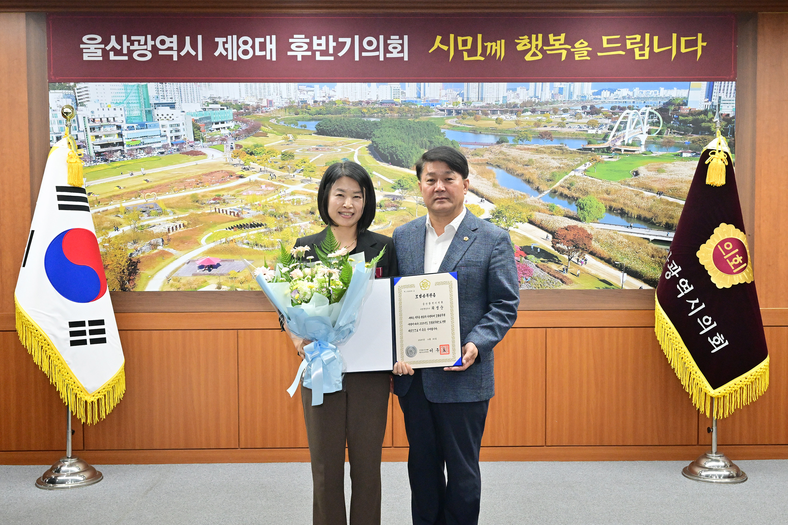 이성룡 의장, 2025년 상반기 모범공무원 정부포상 수여 1