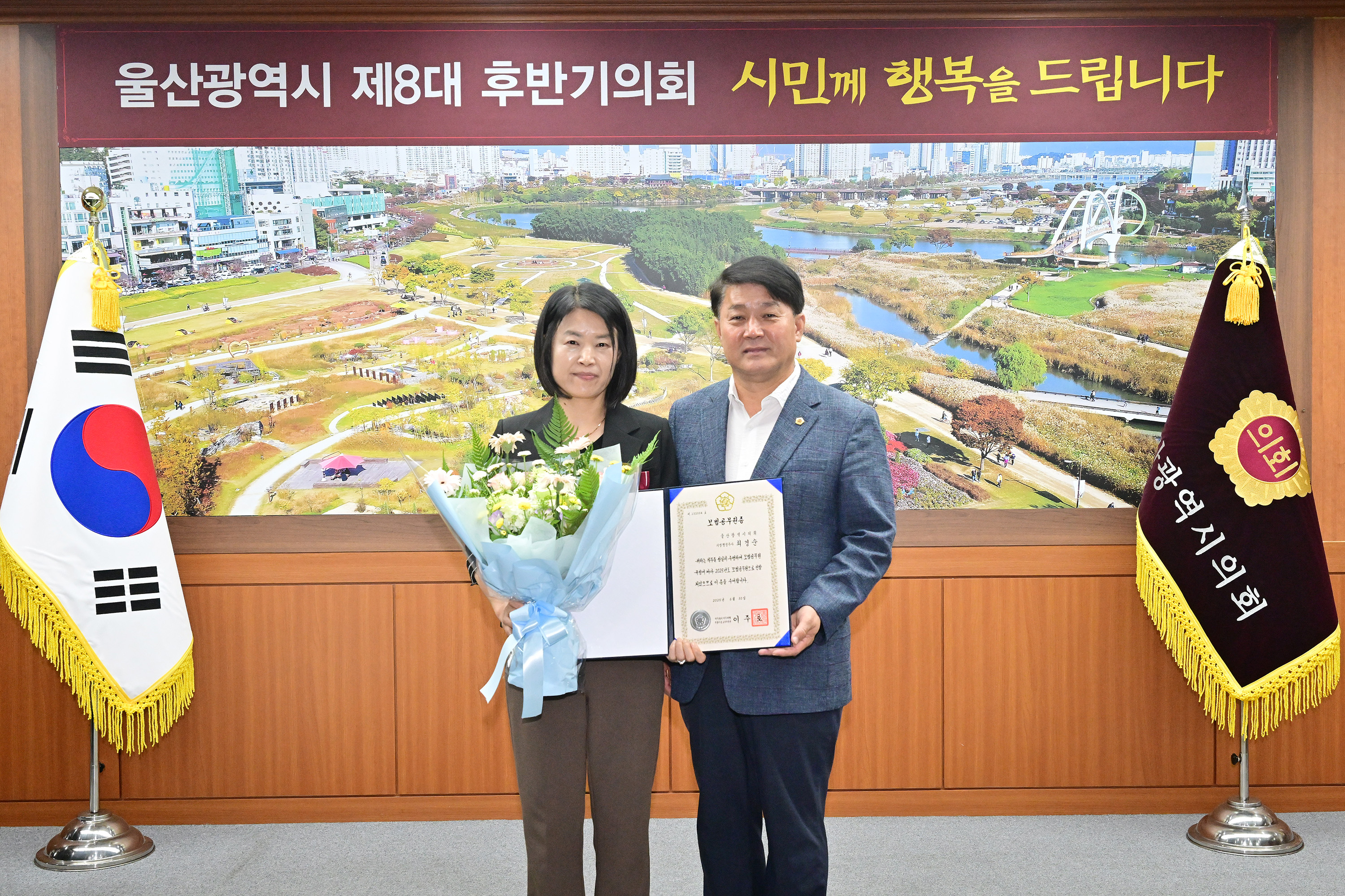 이성룡 의장, 2025년 상반기 모범공무원 정부포상 수여 4