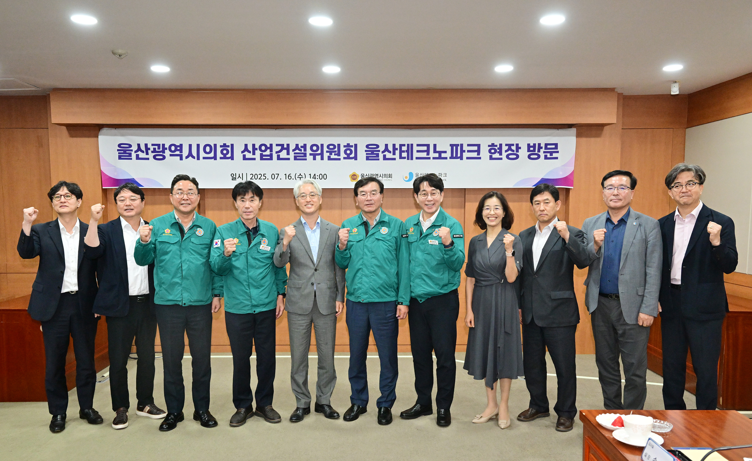 산업건설위원회, 울산테크노파크 현장활동12