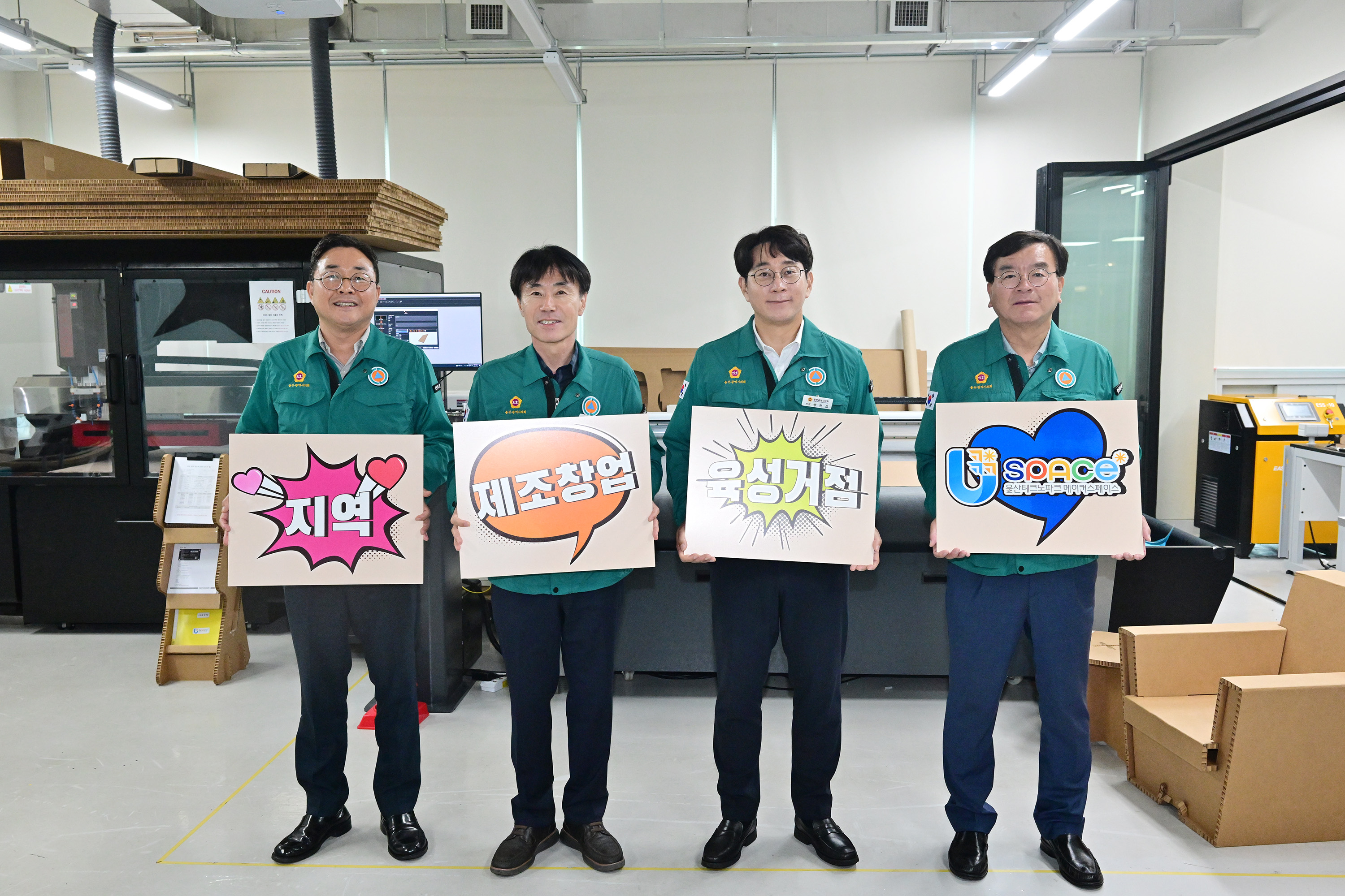 산업건설위원회, 울산테크노파크 현장활동13