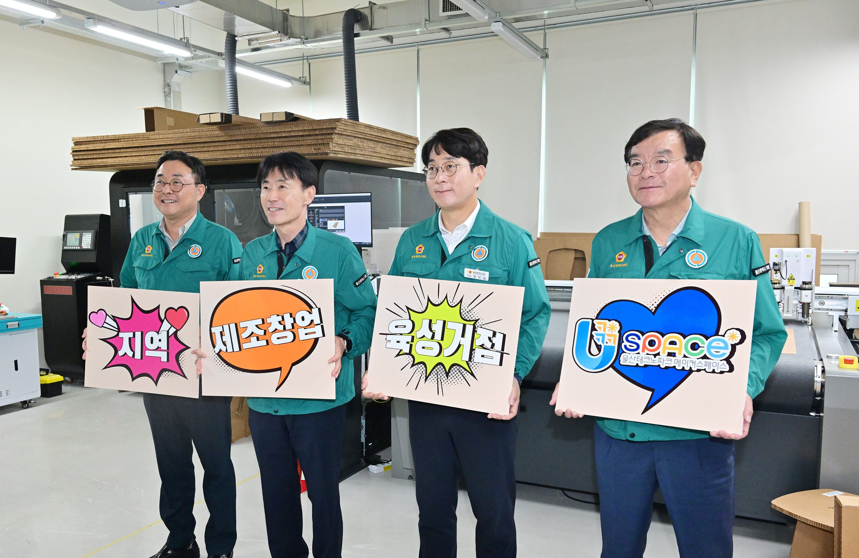 산업건설위원회, 울산테크노파크 현장활동14