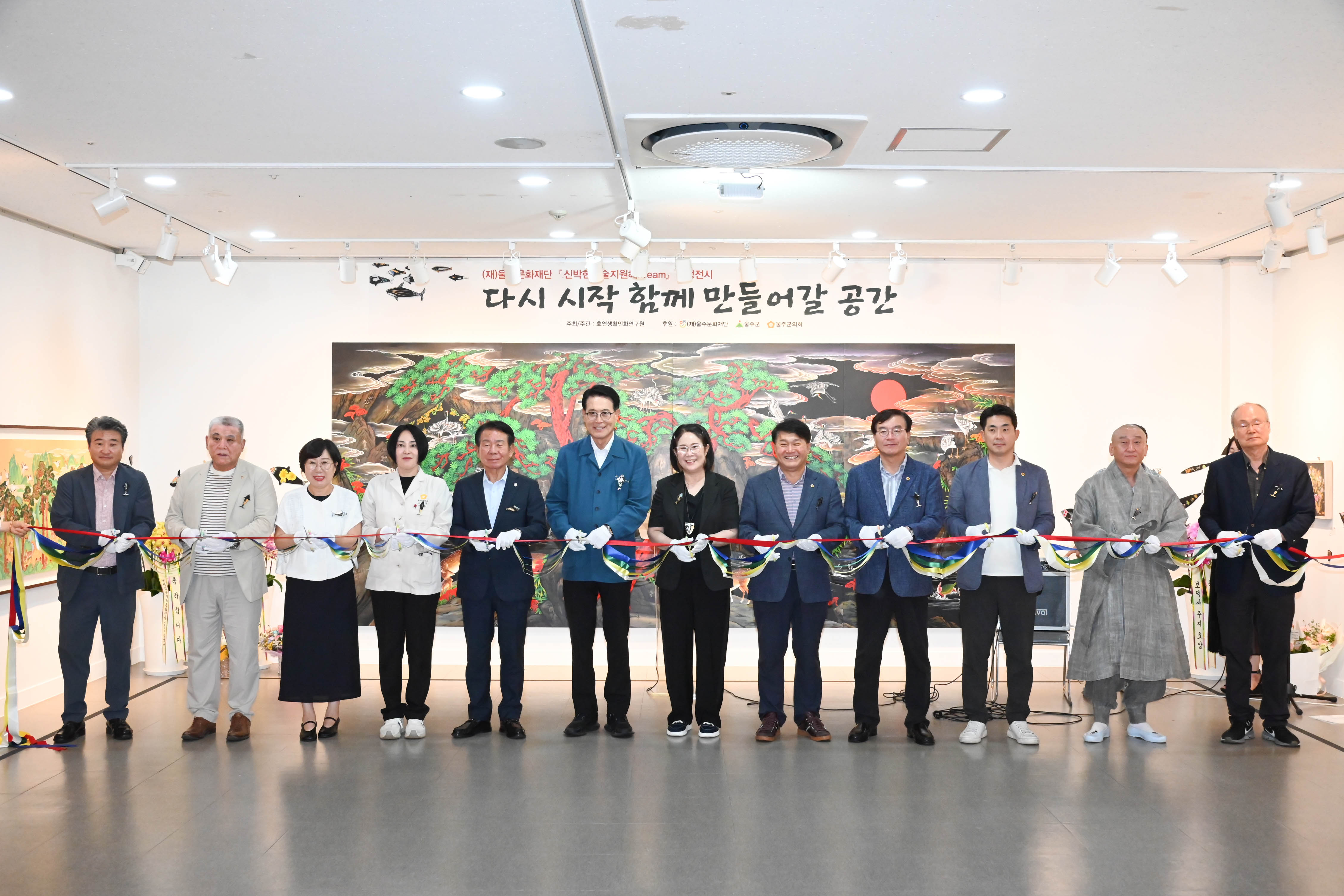 호연생활민화연구원 전시 개막식1