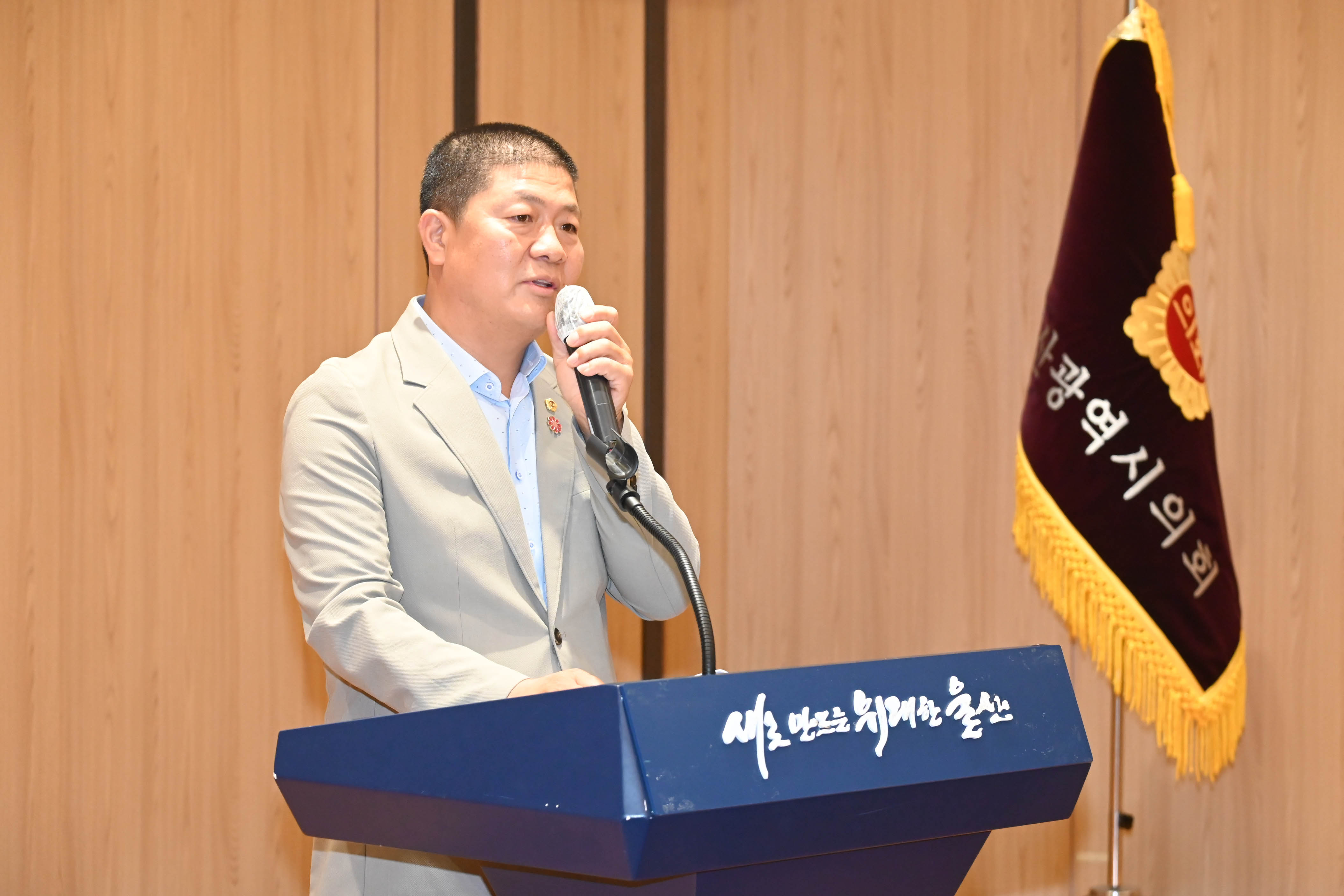 원전특별위원회(공진혁 위원장), 울산광역시 원전 산업 육성 방안 토론회3