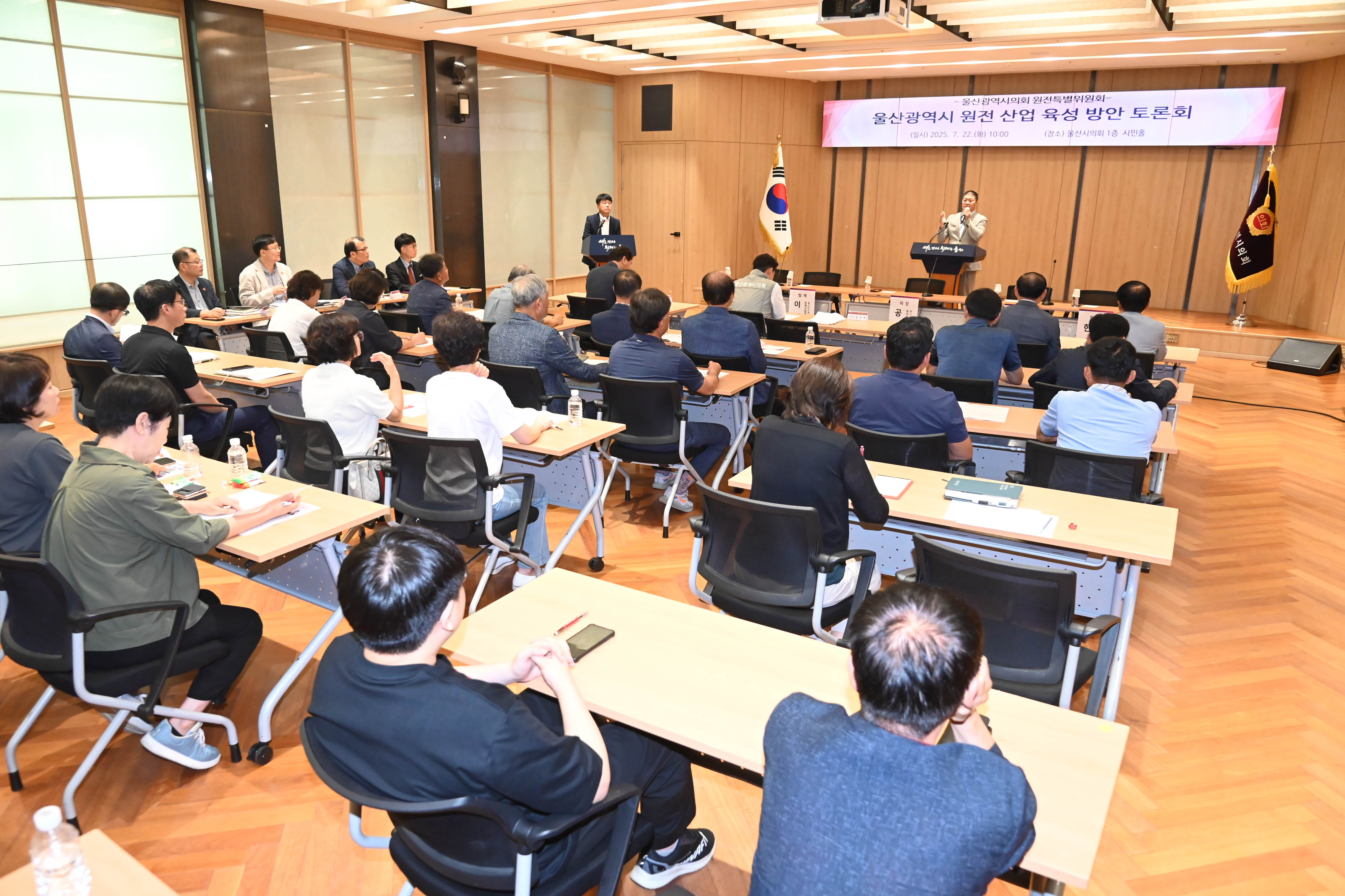 원전특별위원회(공진혁 위원장), 울산광역시 원전 산업 육성 방안 토론회4
