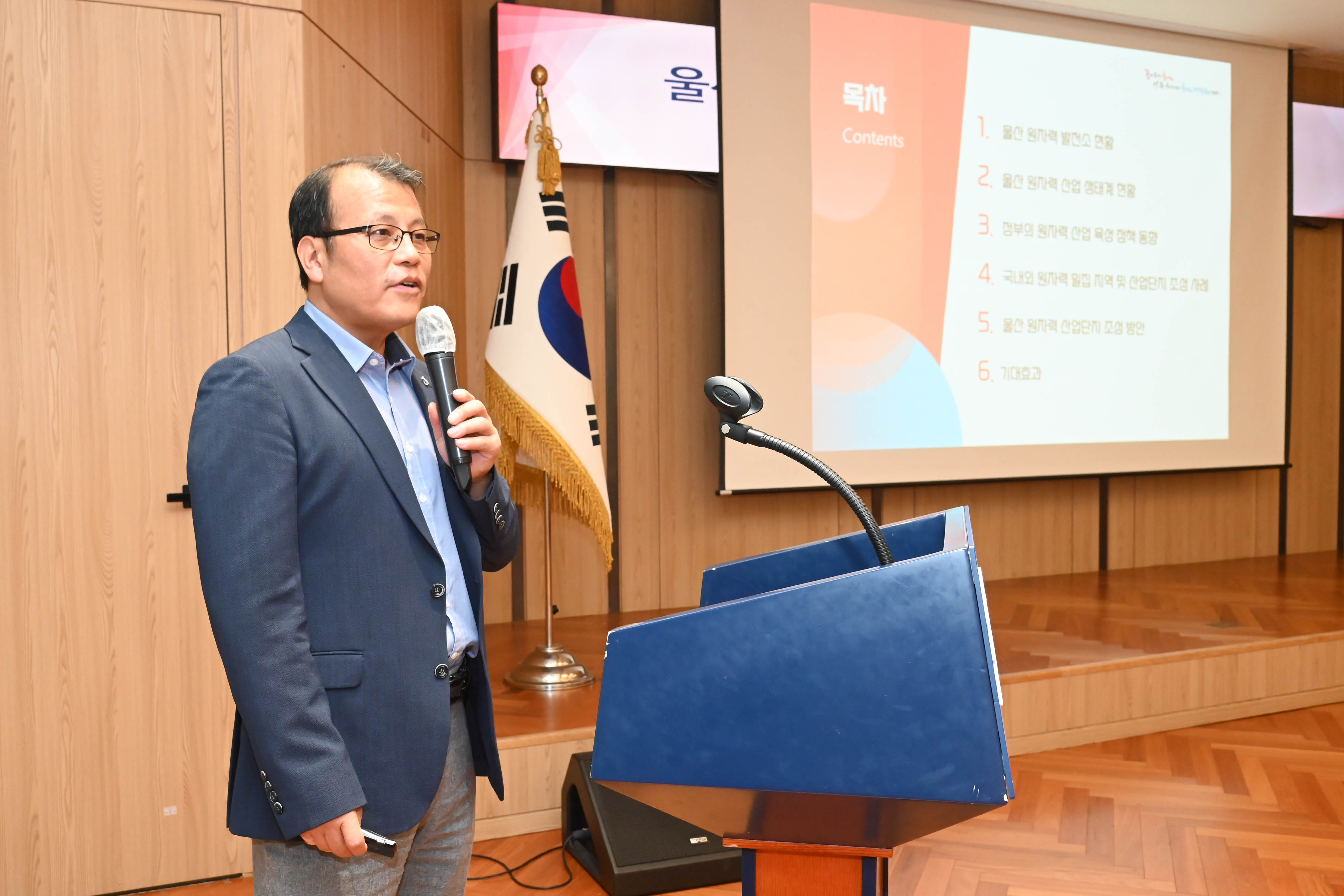 원전특별위원회(공진혁 위원장), 울산광역시 원전 산업 육성 방안 토론회5