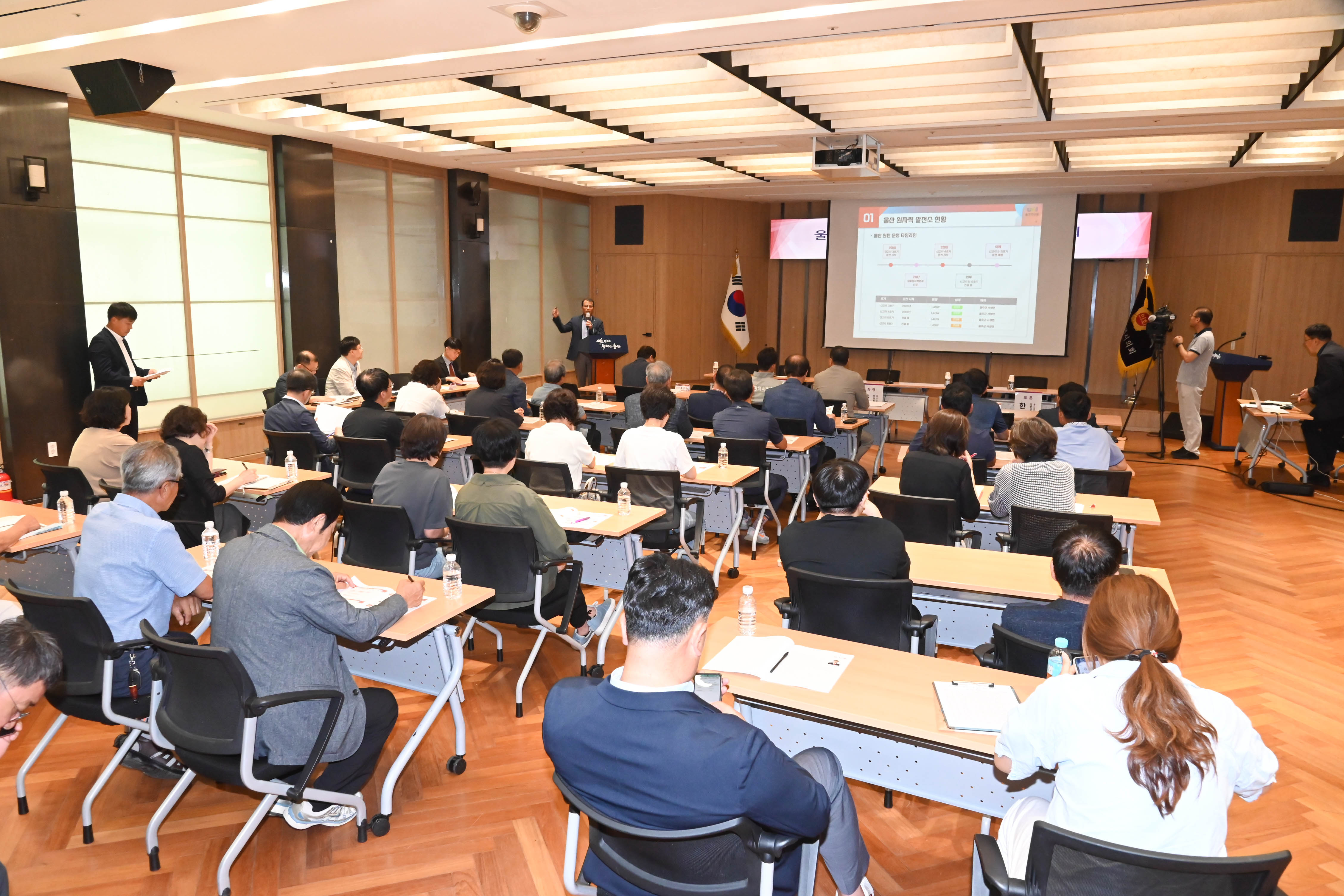 원전특별위원회(공진혁 위원장), 울산광역시 원전 산업 육성 방안 토론회6