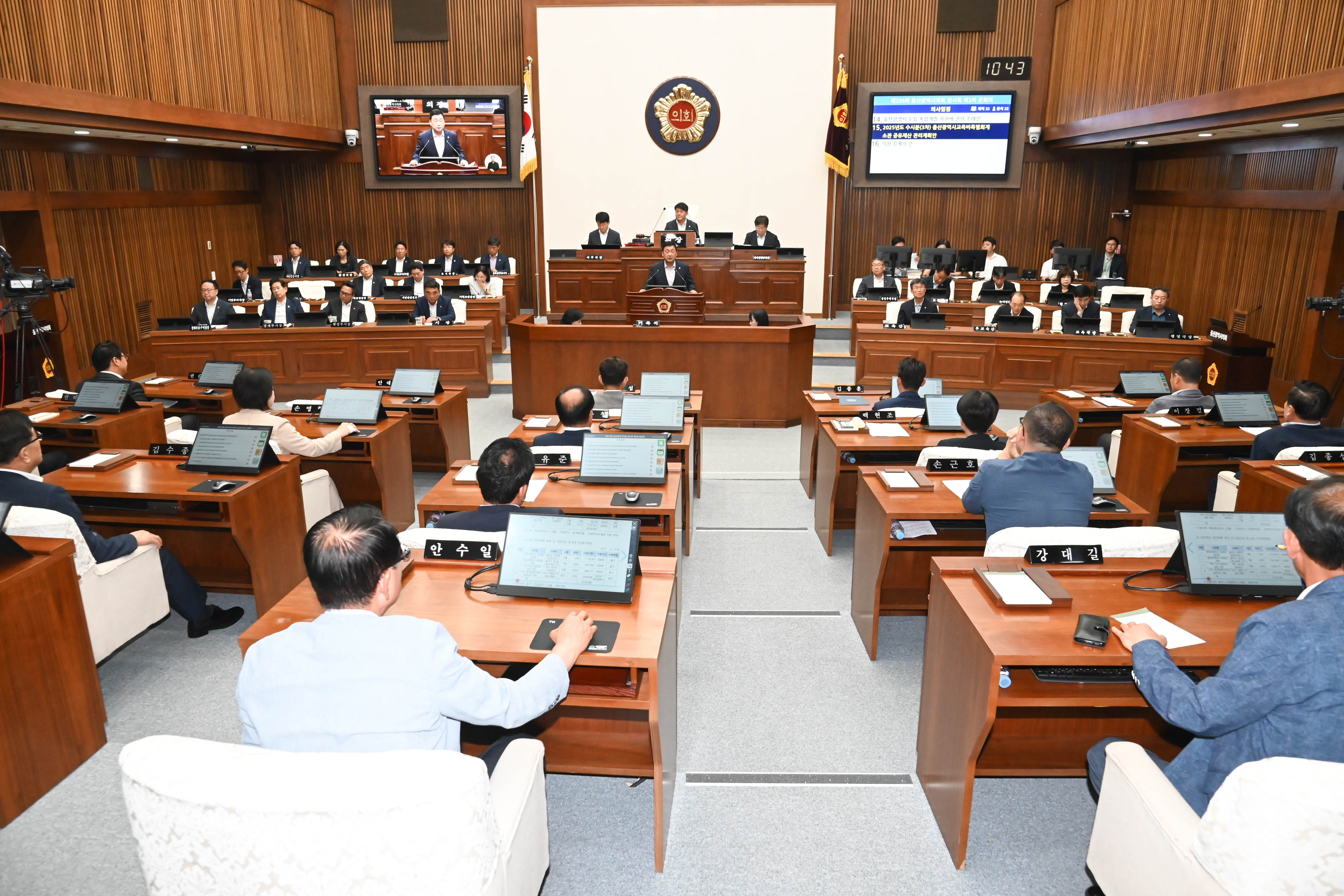 제258회 임시회 제2차 본회의18