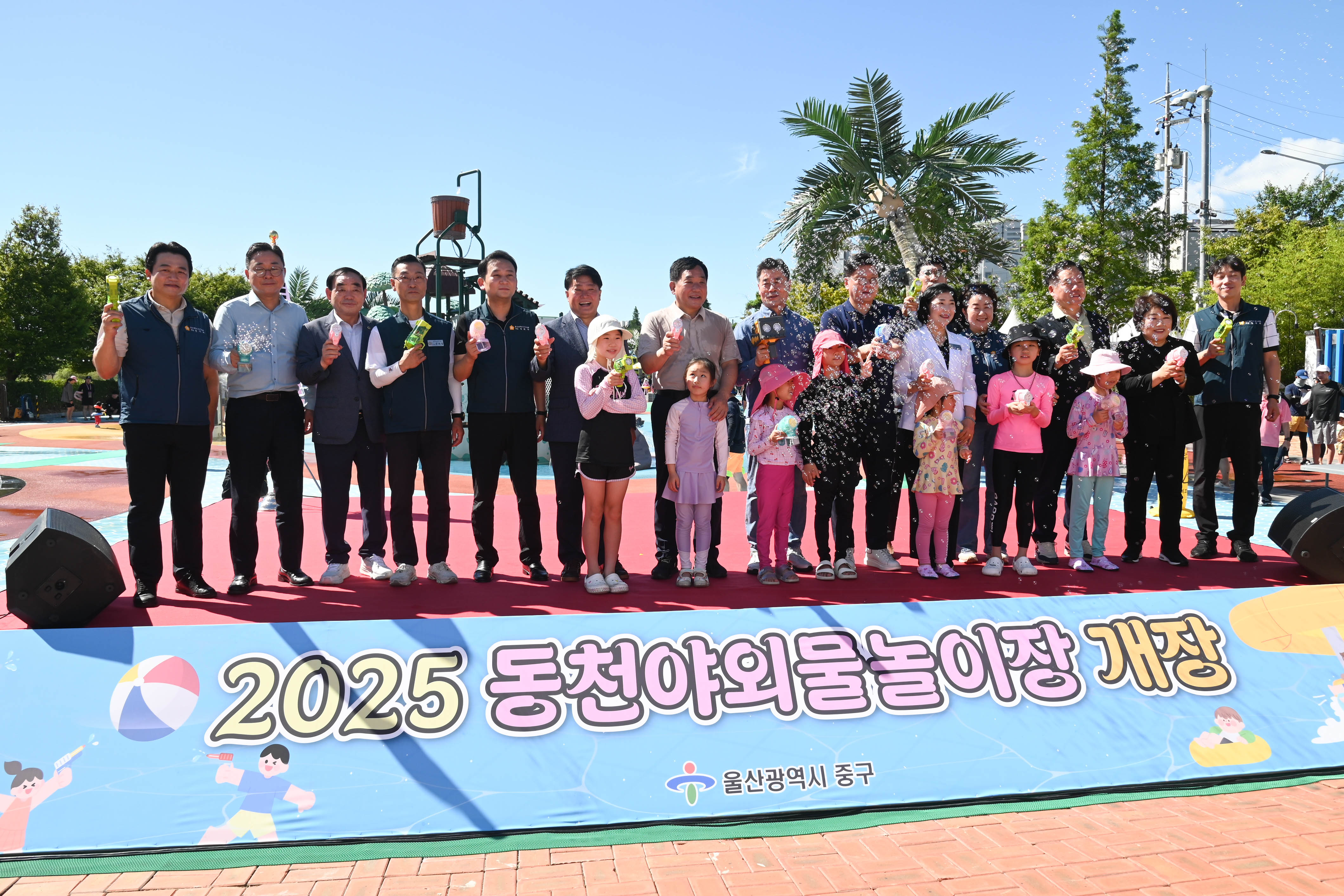 2025년 동천 야외물놀이장 개장식1