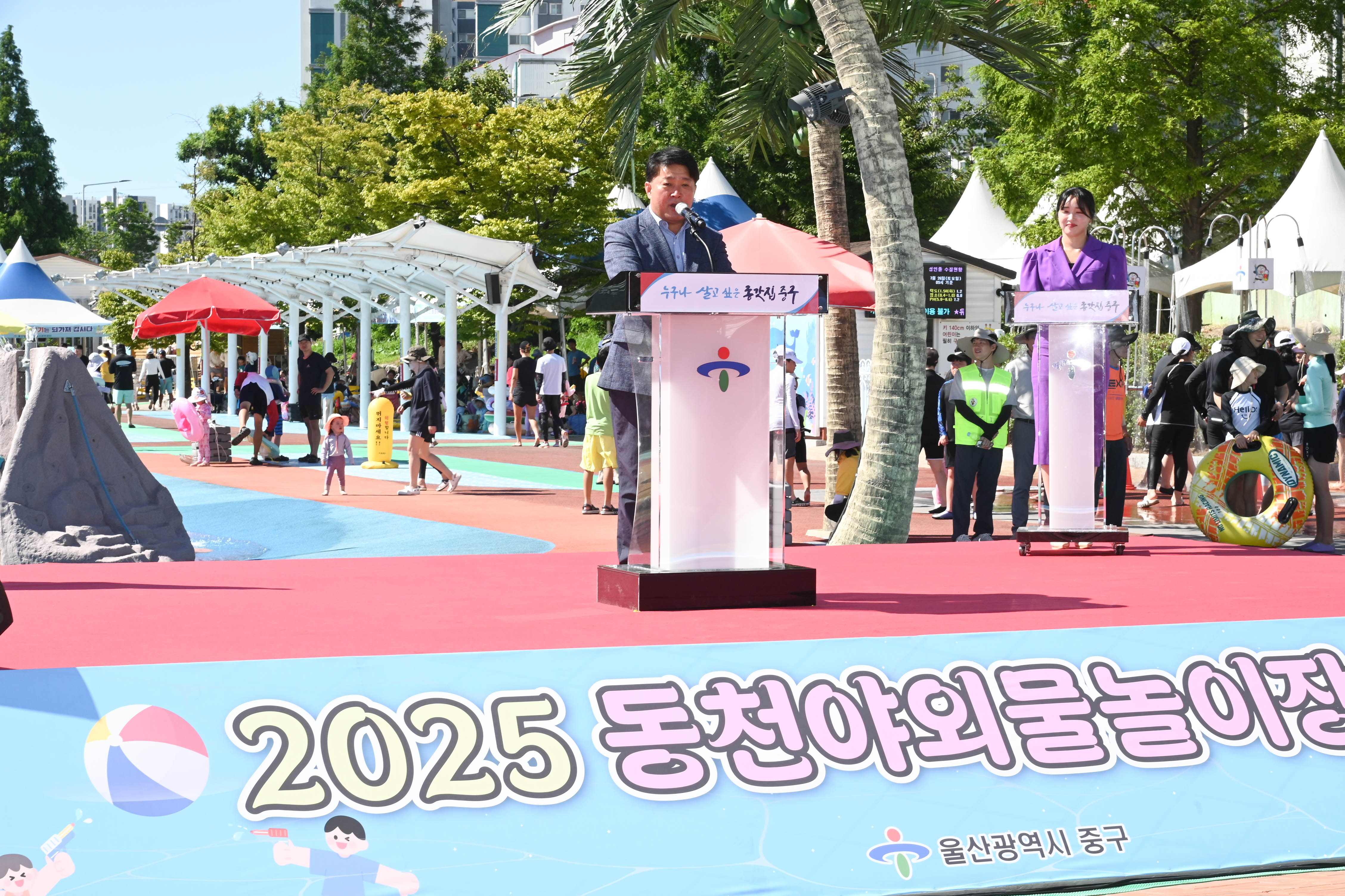 2025년 동천 야외물놀이장 개장식7