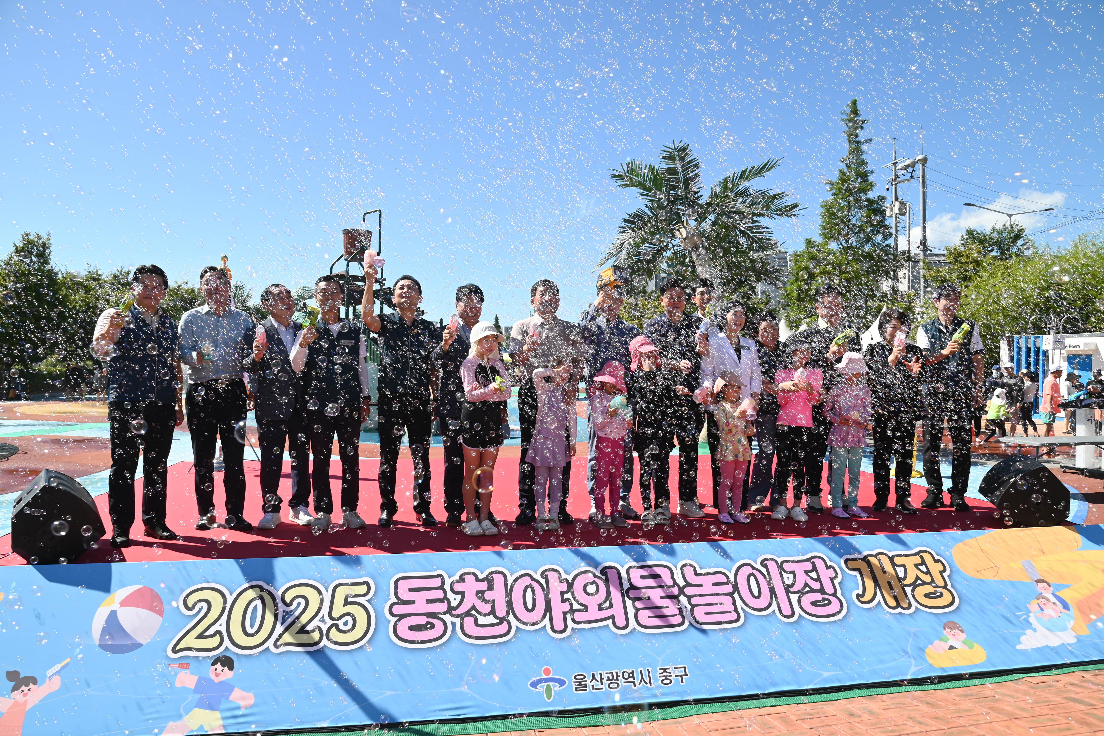 2025년 동천 야외물놀이장 개장식8