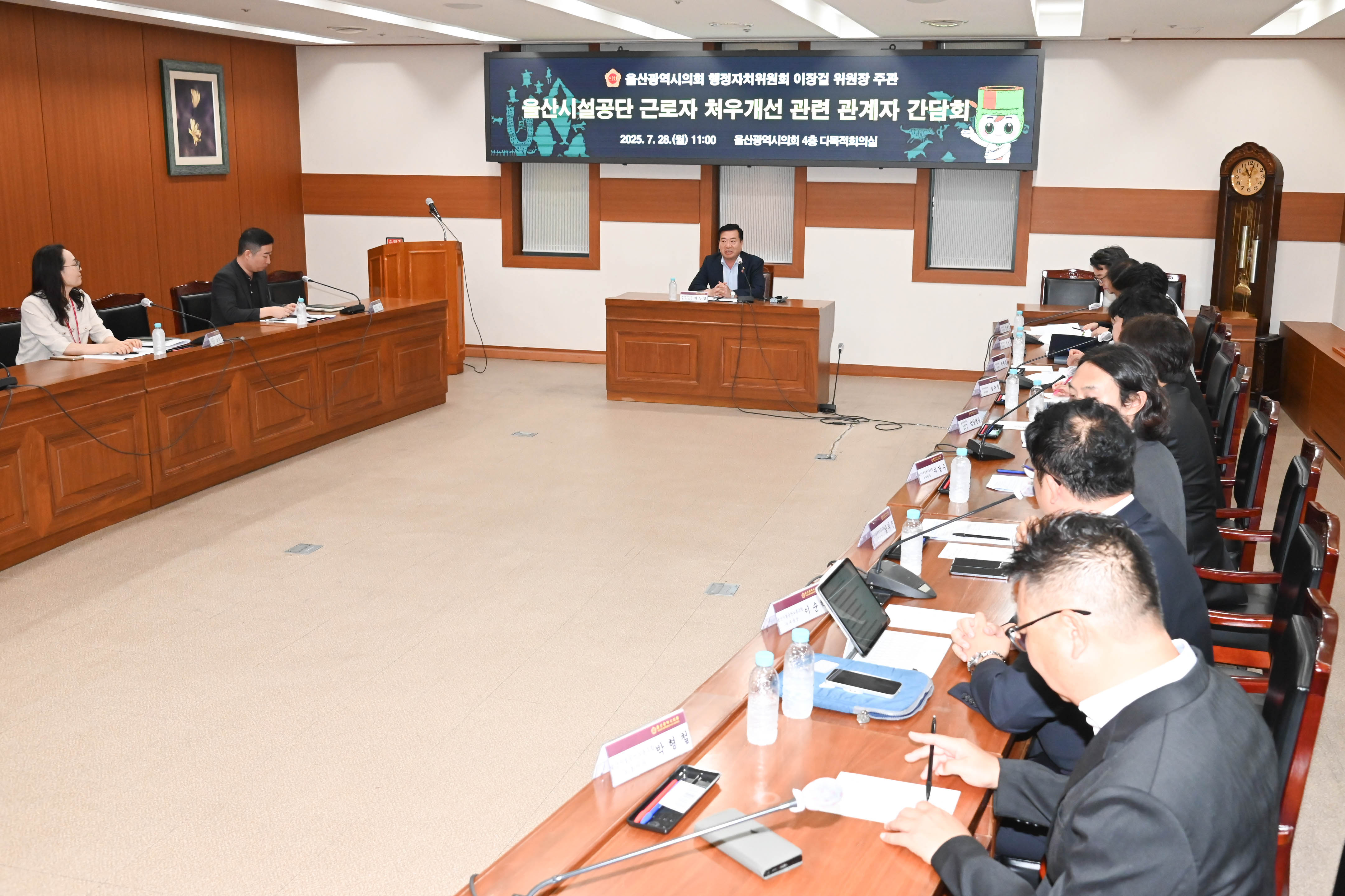 이장걸 행정자치위원장, 울산시설공단 근로자 처우개선 관련 관계자 간담회2