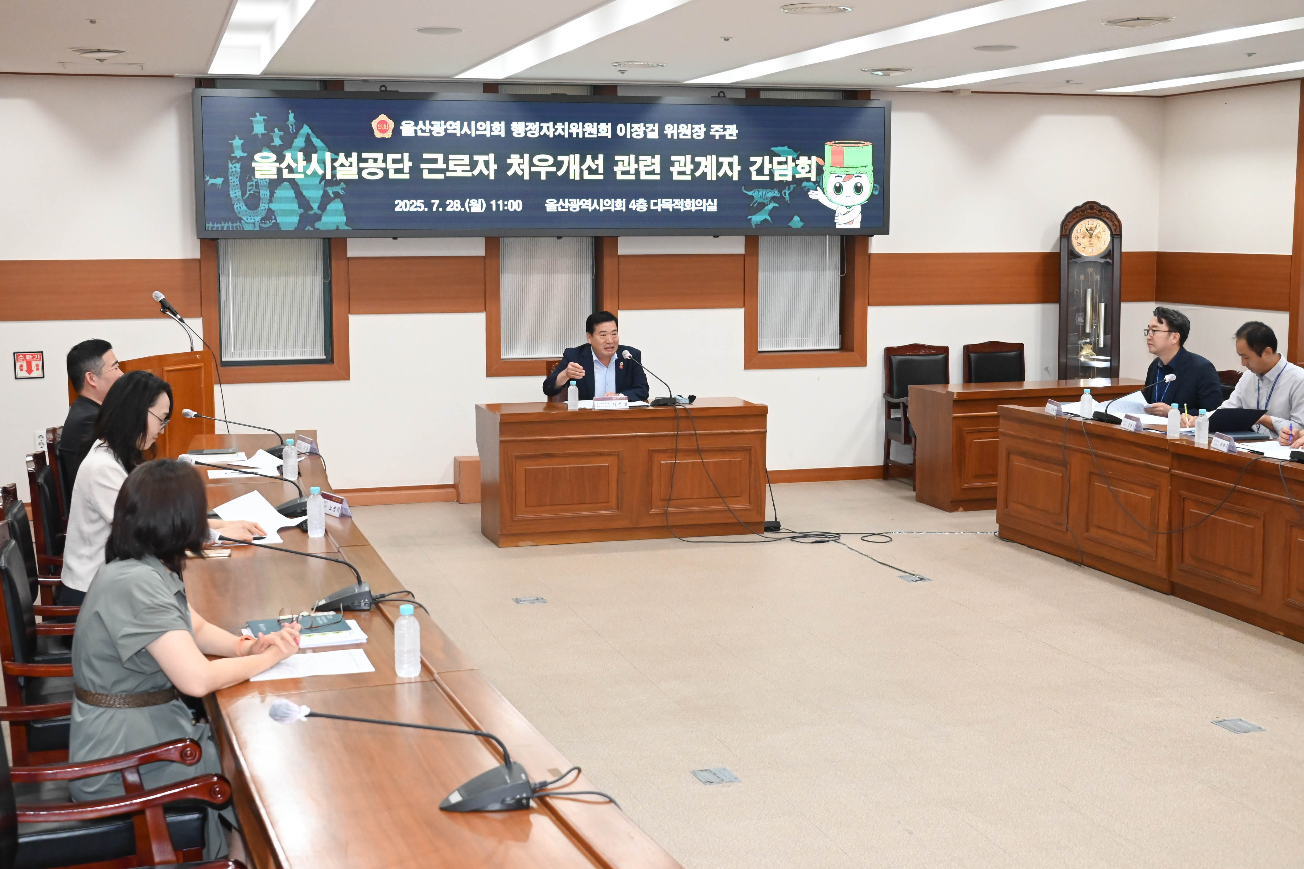 이장걸 행정자치위원장, 울산시설공단 근로자 처우개선 관련 관계자 간담회3